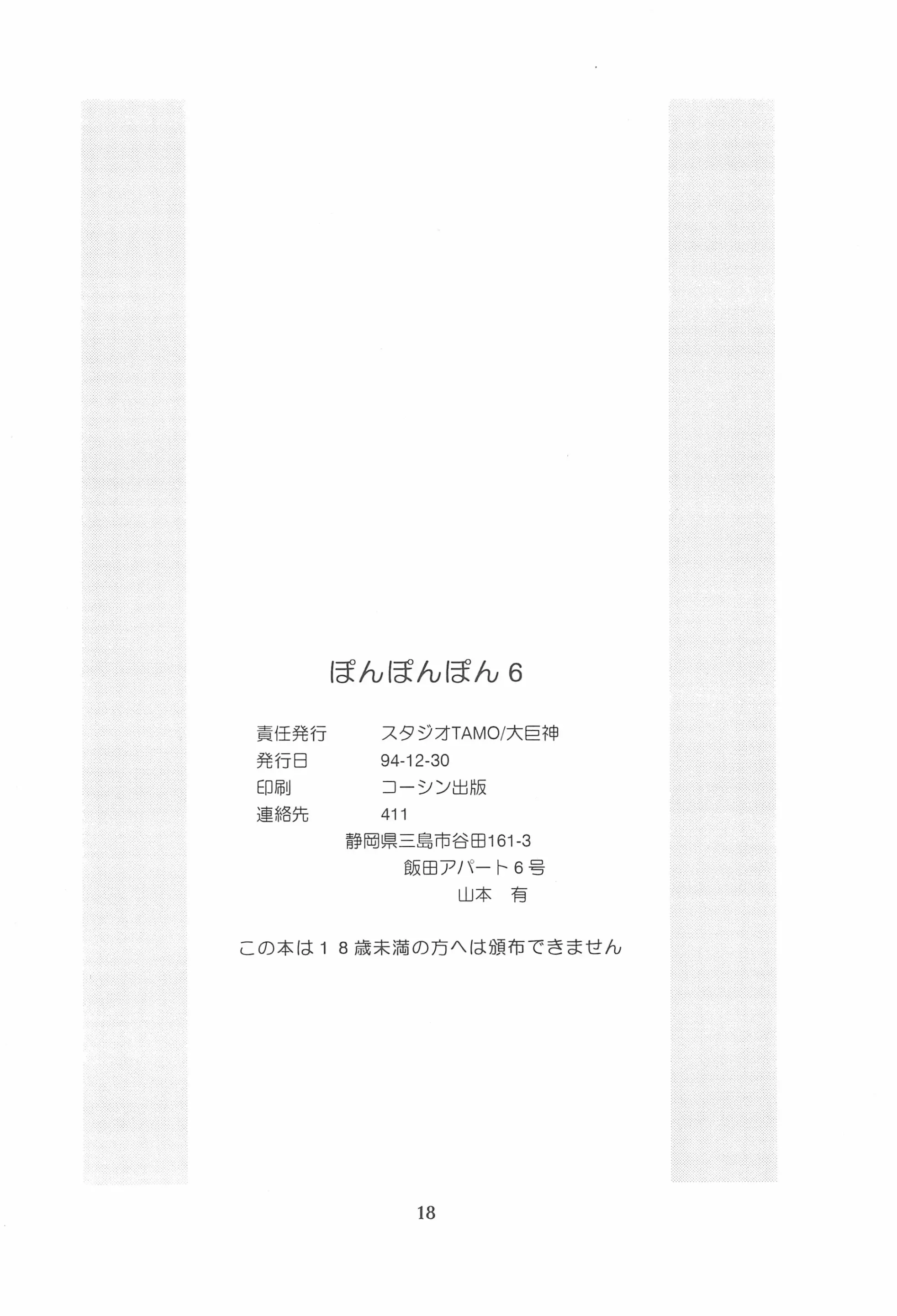 웹툰 이미지 19