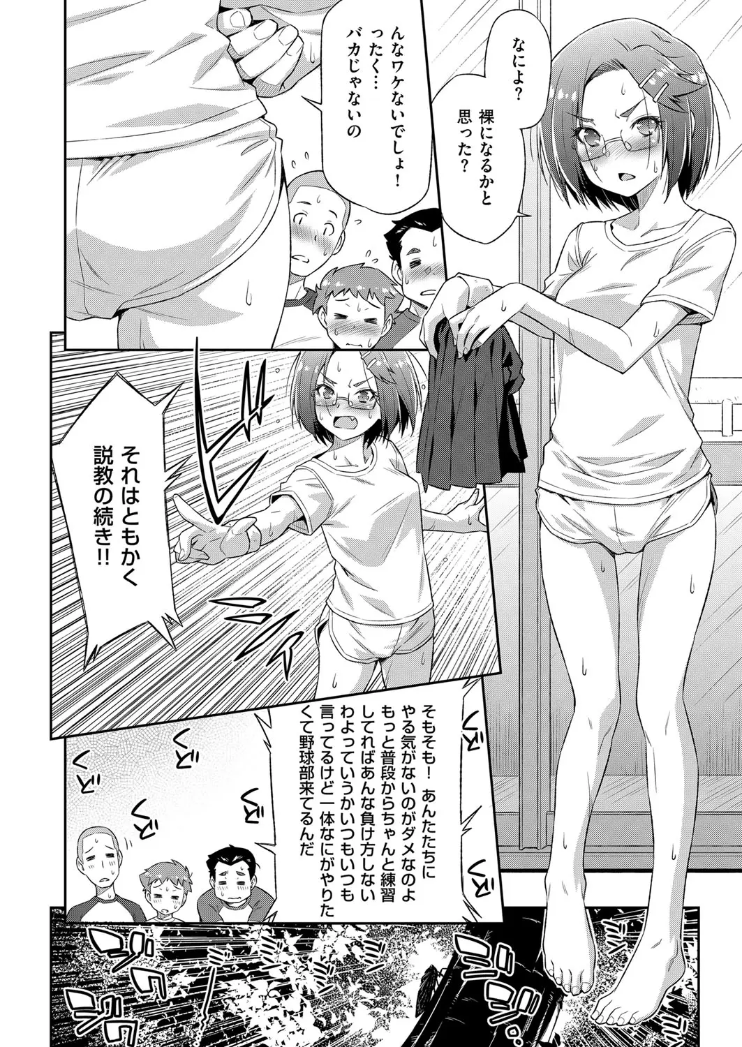 웹툰 이미지 476