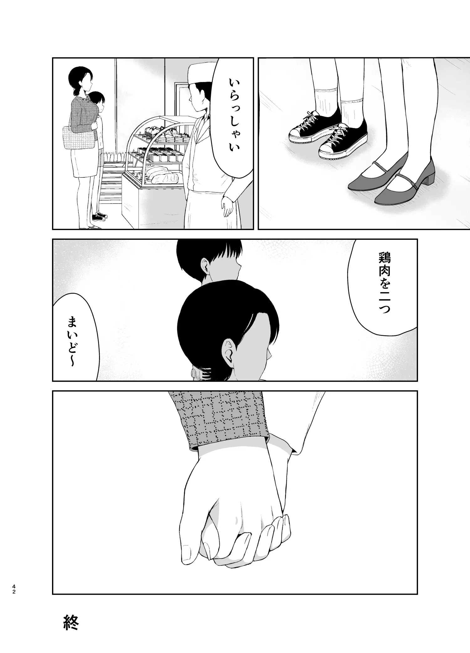 웹툰 이미지 41