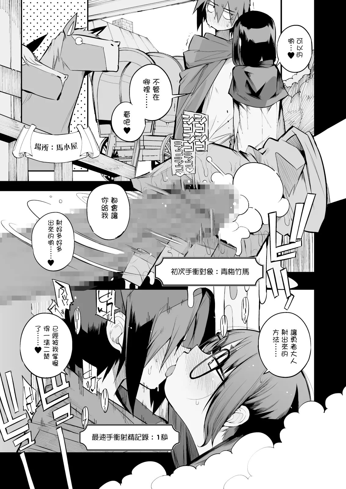 웹툰 이미지 22