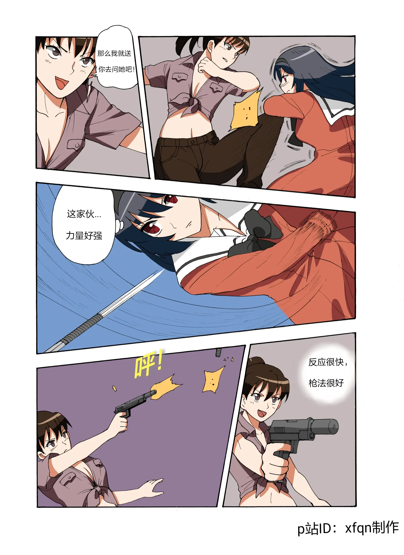 웹툰 이미지 199