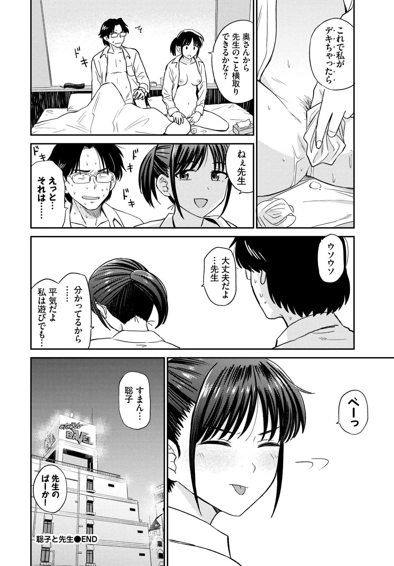 웹툰 이미지 183