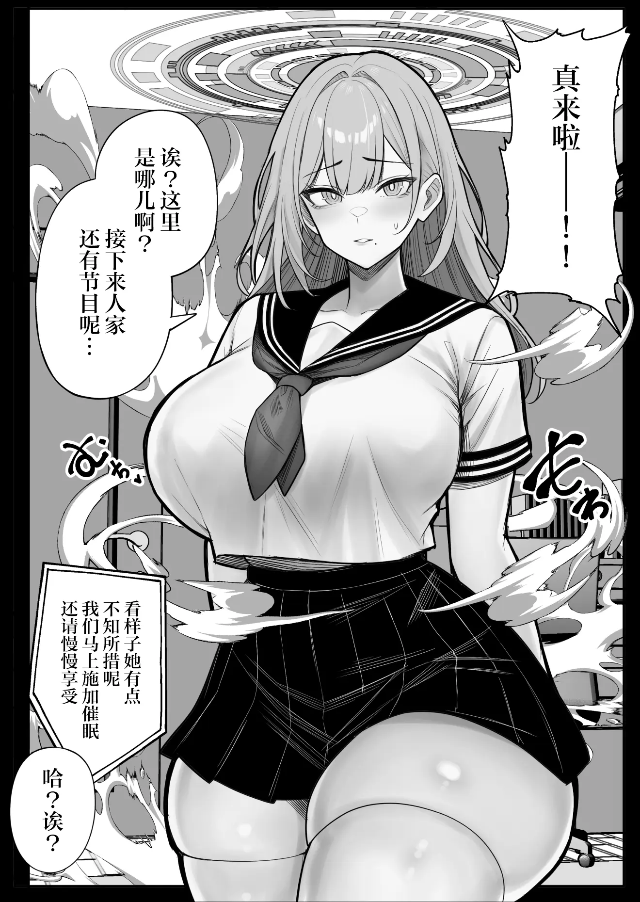 웹툰 이미지 11