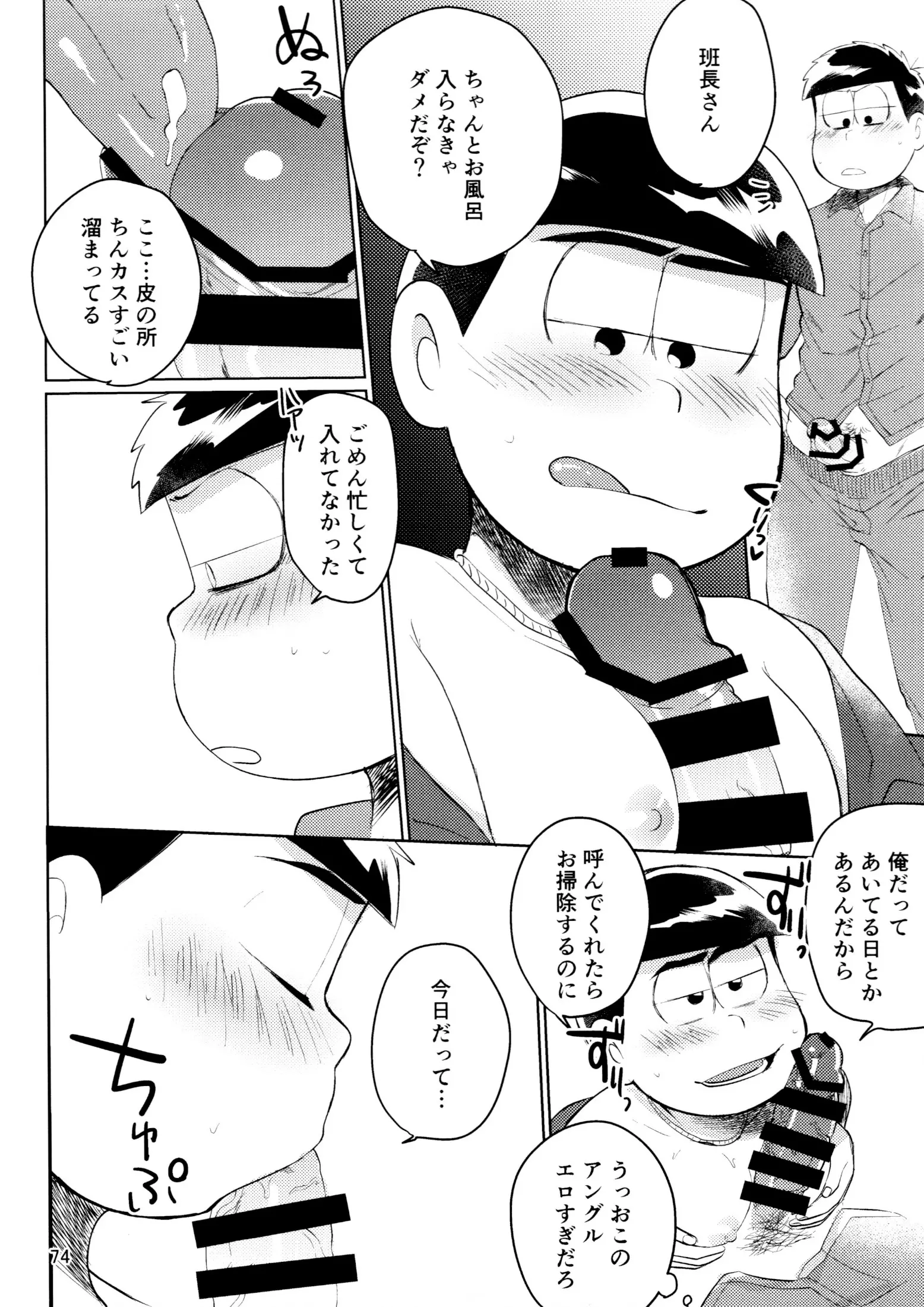 웹툰 이미지 73