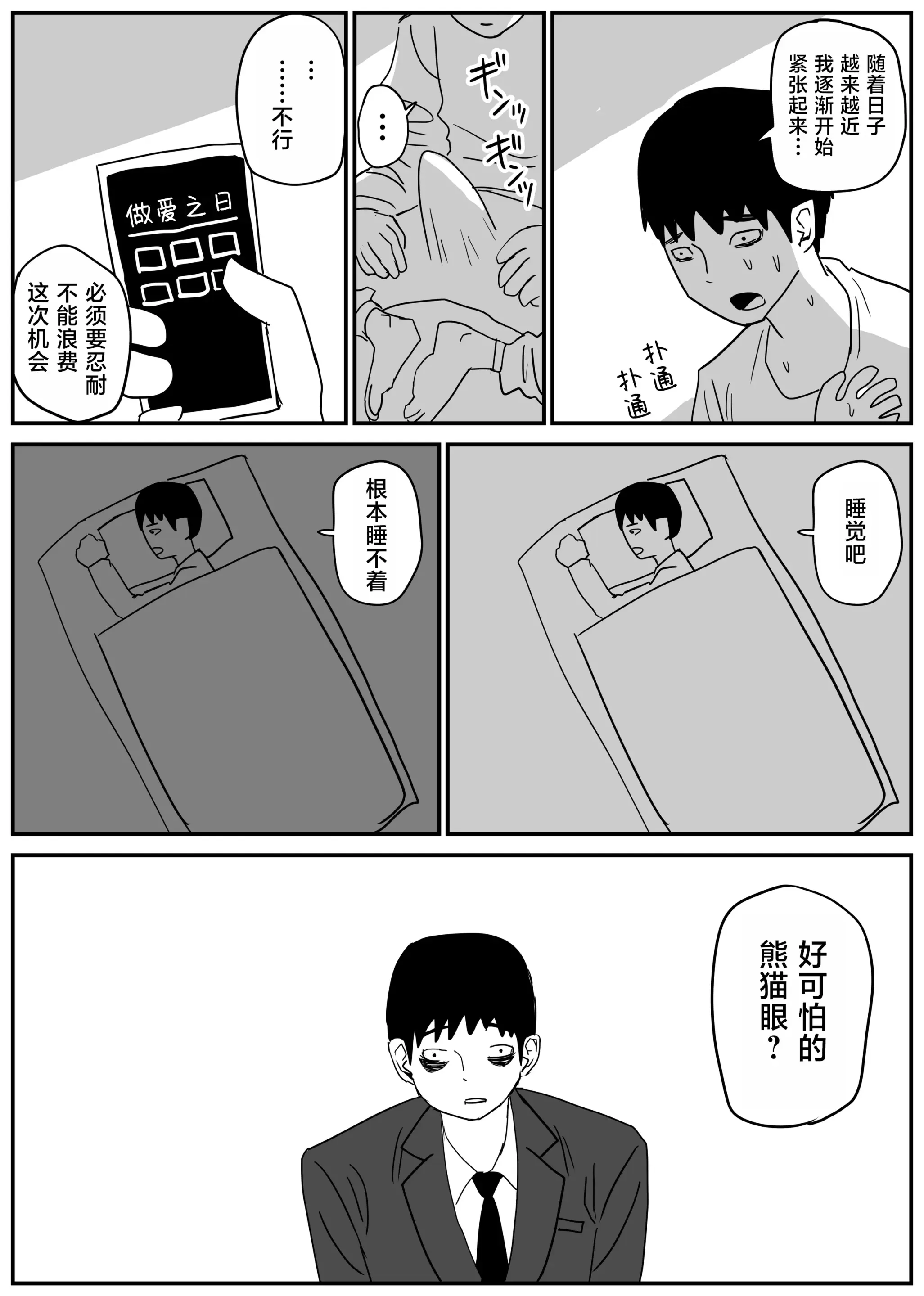 웹툰 이미지 44