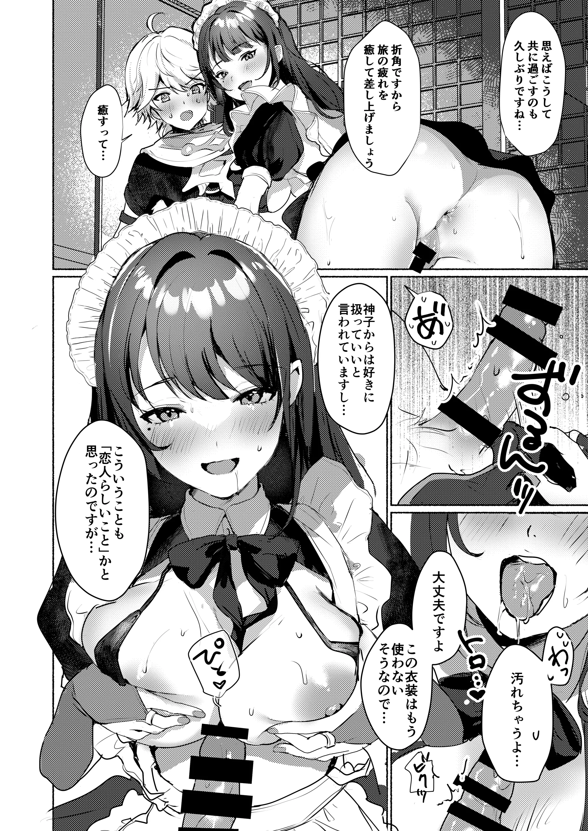 웹툰 이미지 6