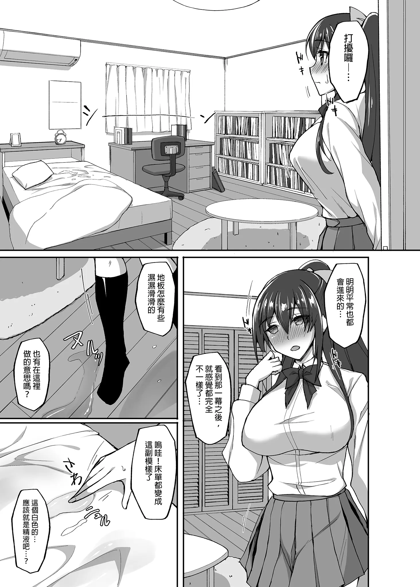웹툰 이미지 116