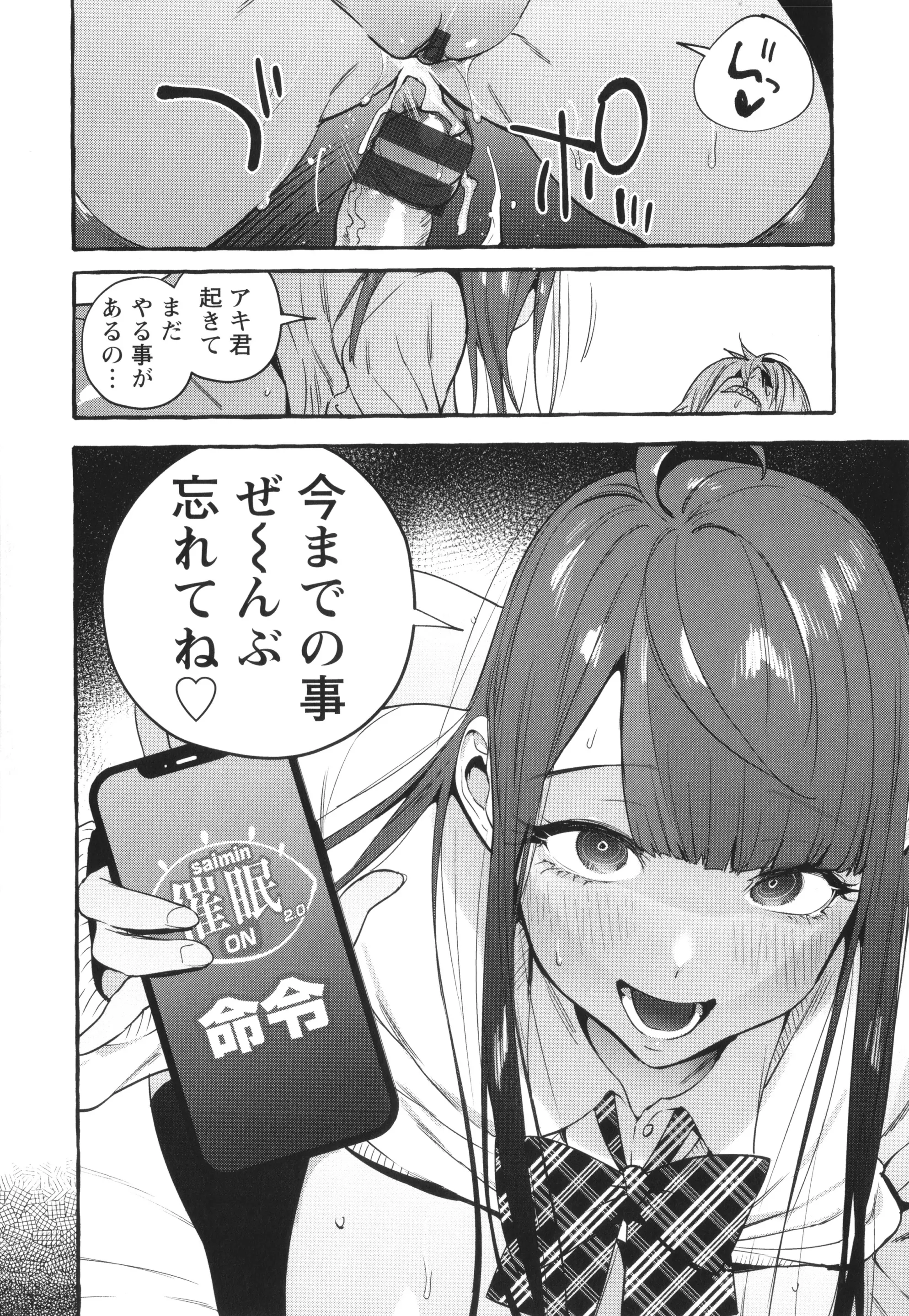 웹툰 이미지 223