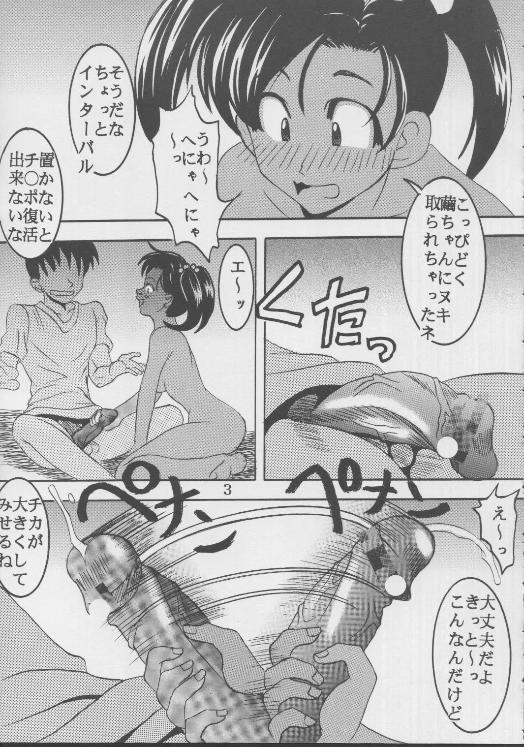웹툰 이미지 3