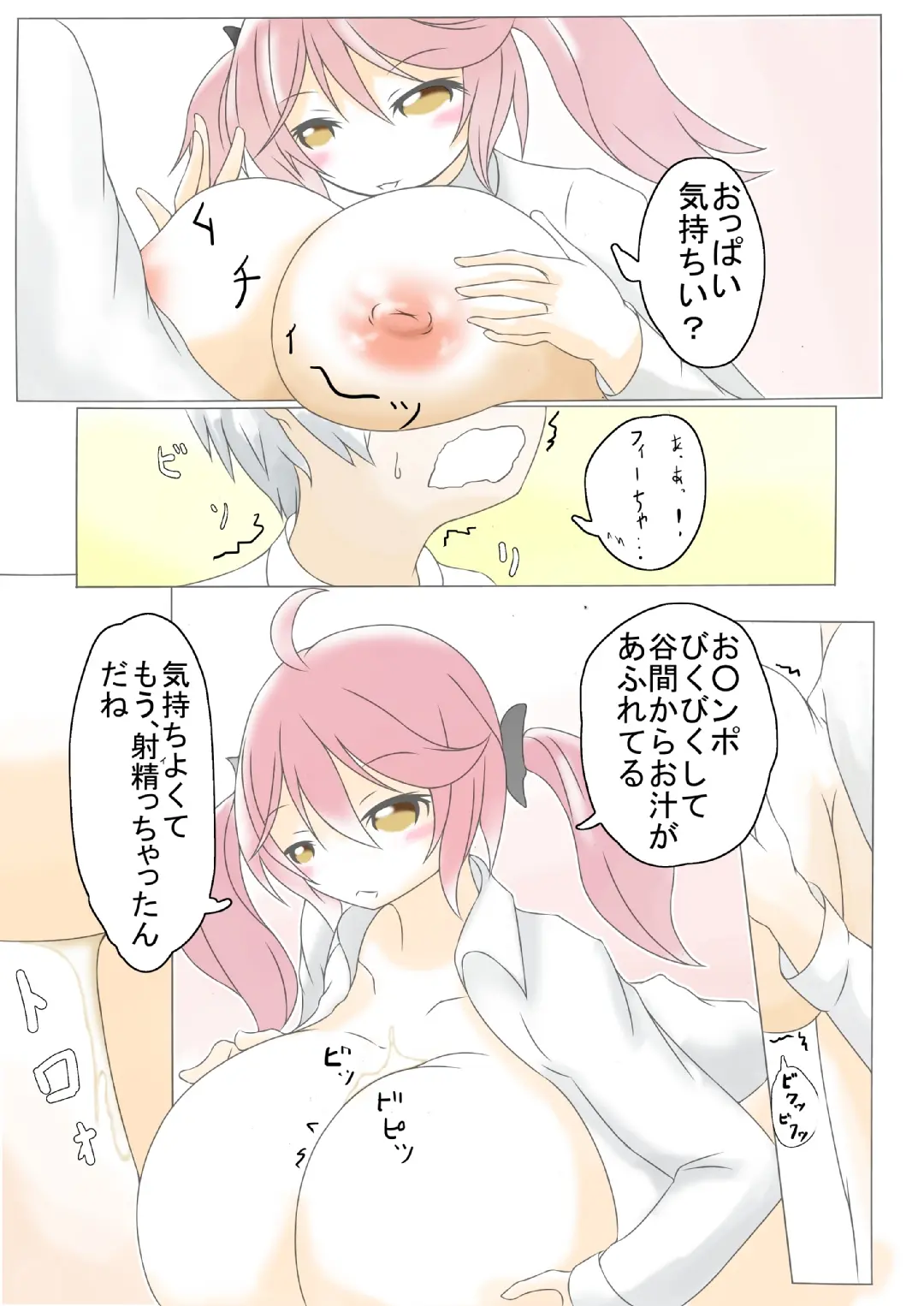 웹툰 이미지 6