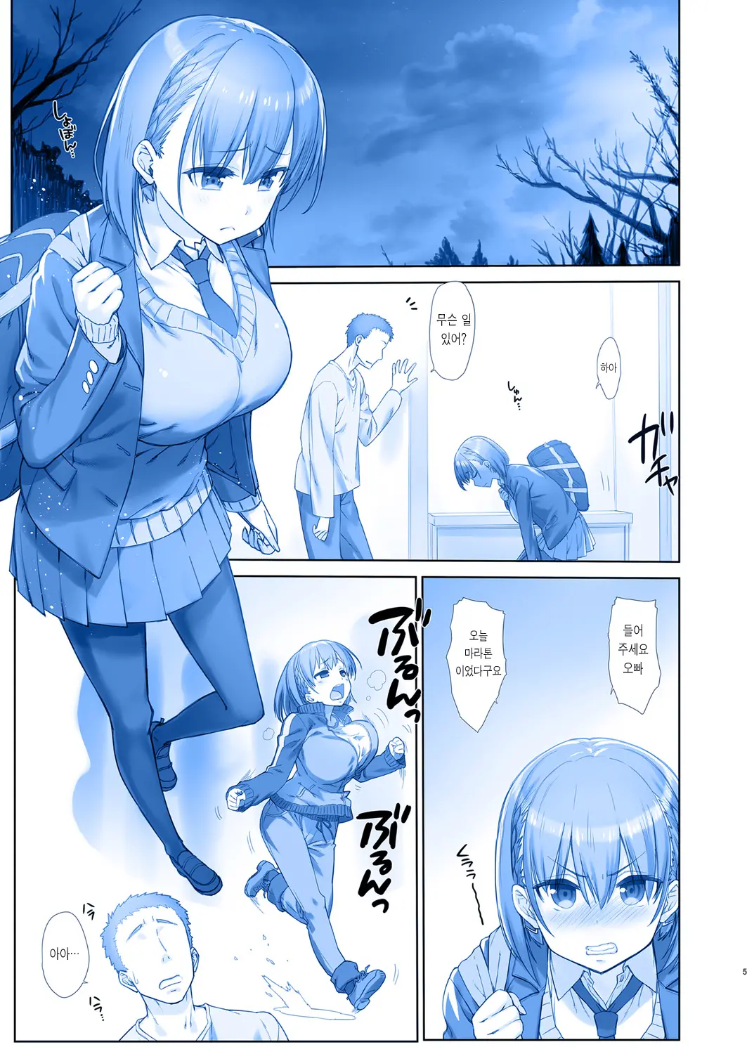 웹툰 이미지 4