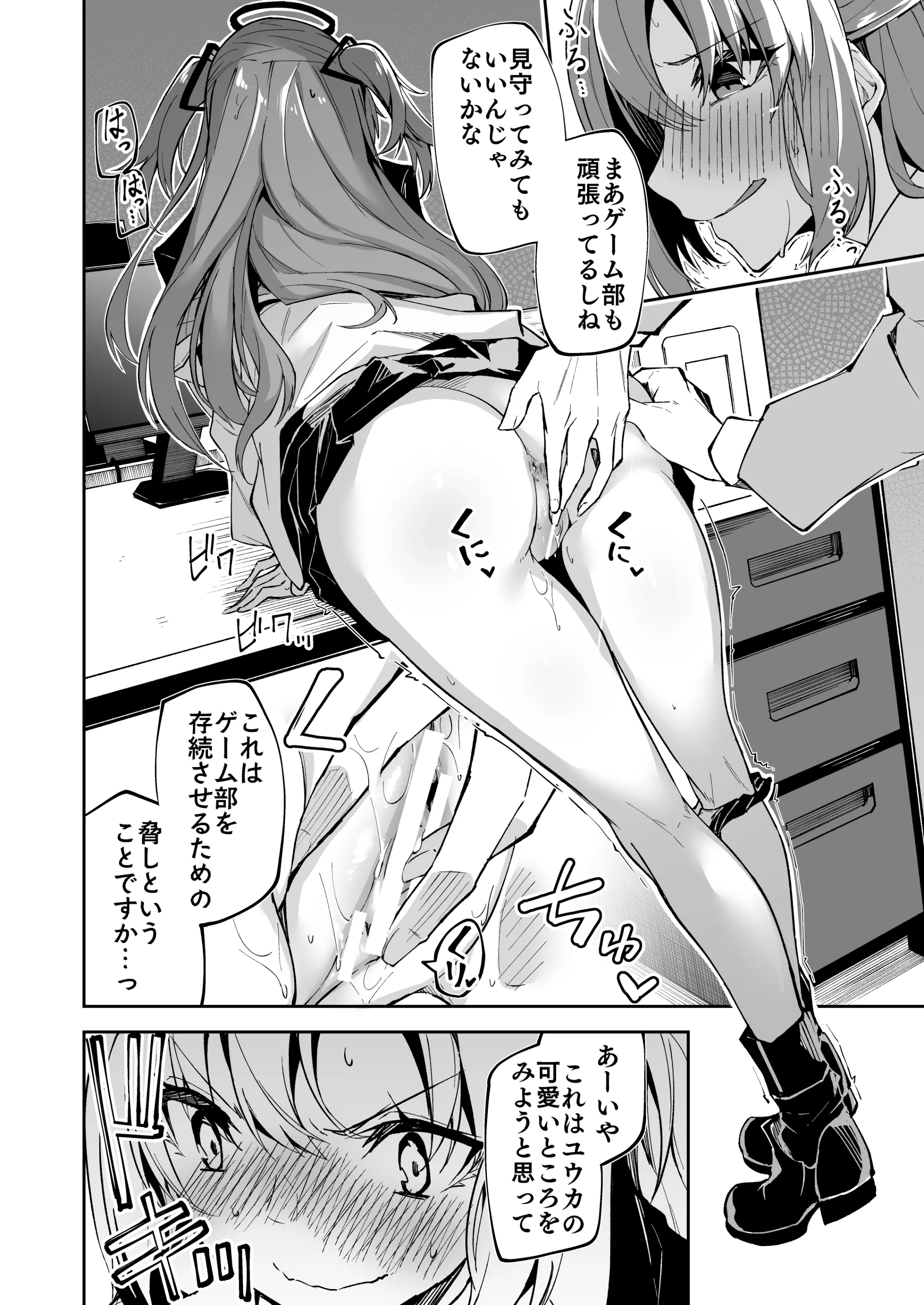 웹툰 이미지 5