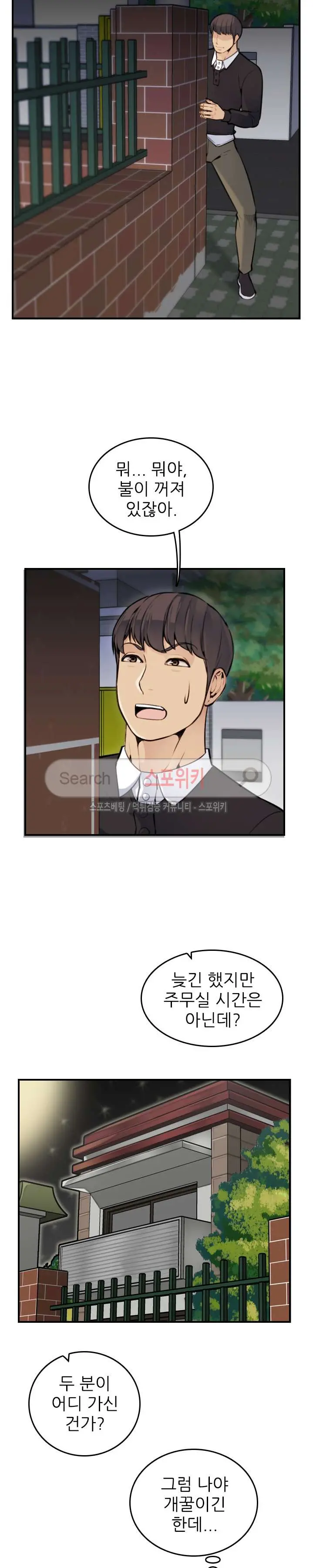 웹툰 이미지 175