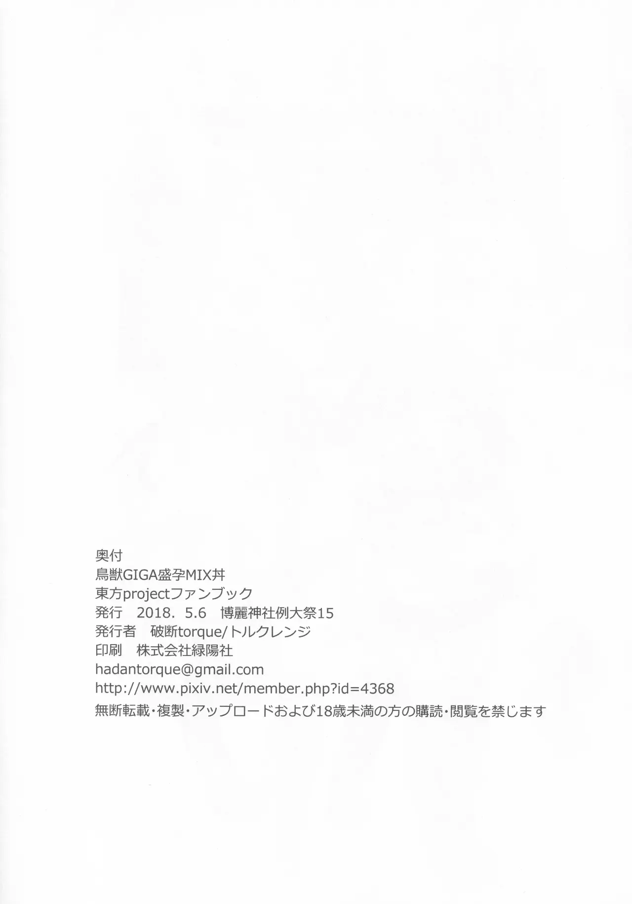 웹툰 이미지 20