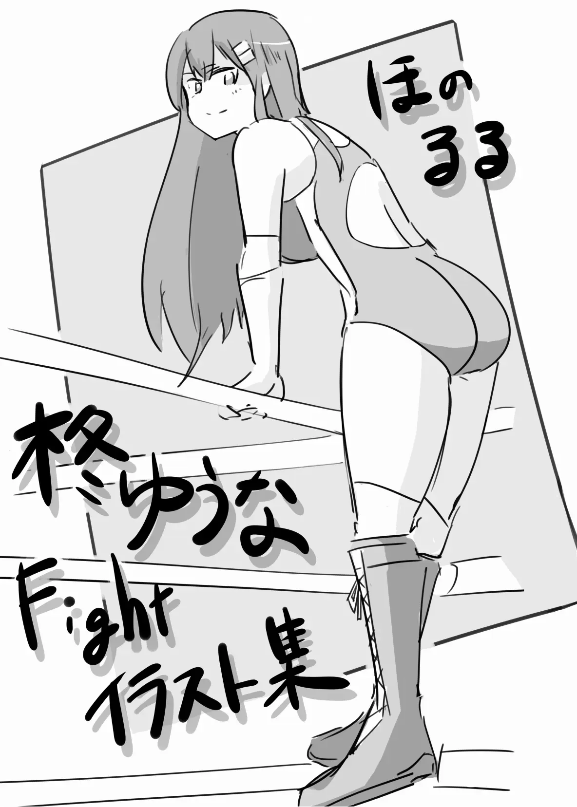 웹툰 이미지 347