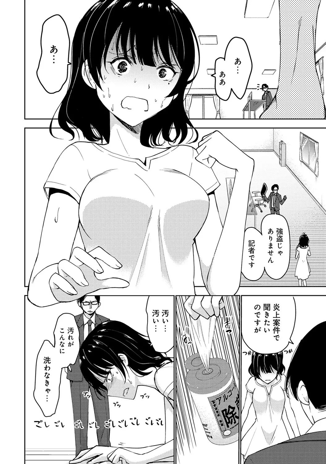 웹툰 이미지 289
