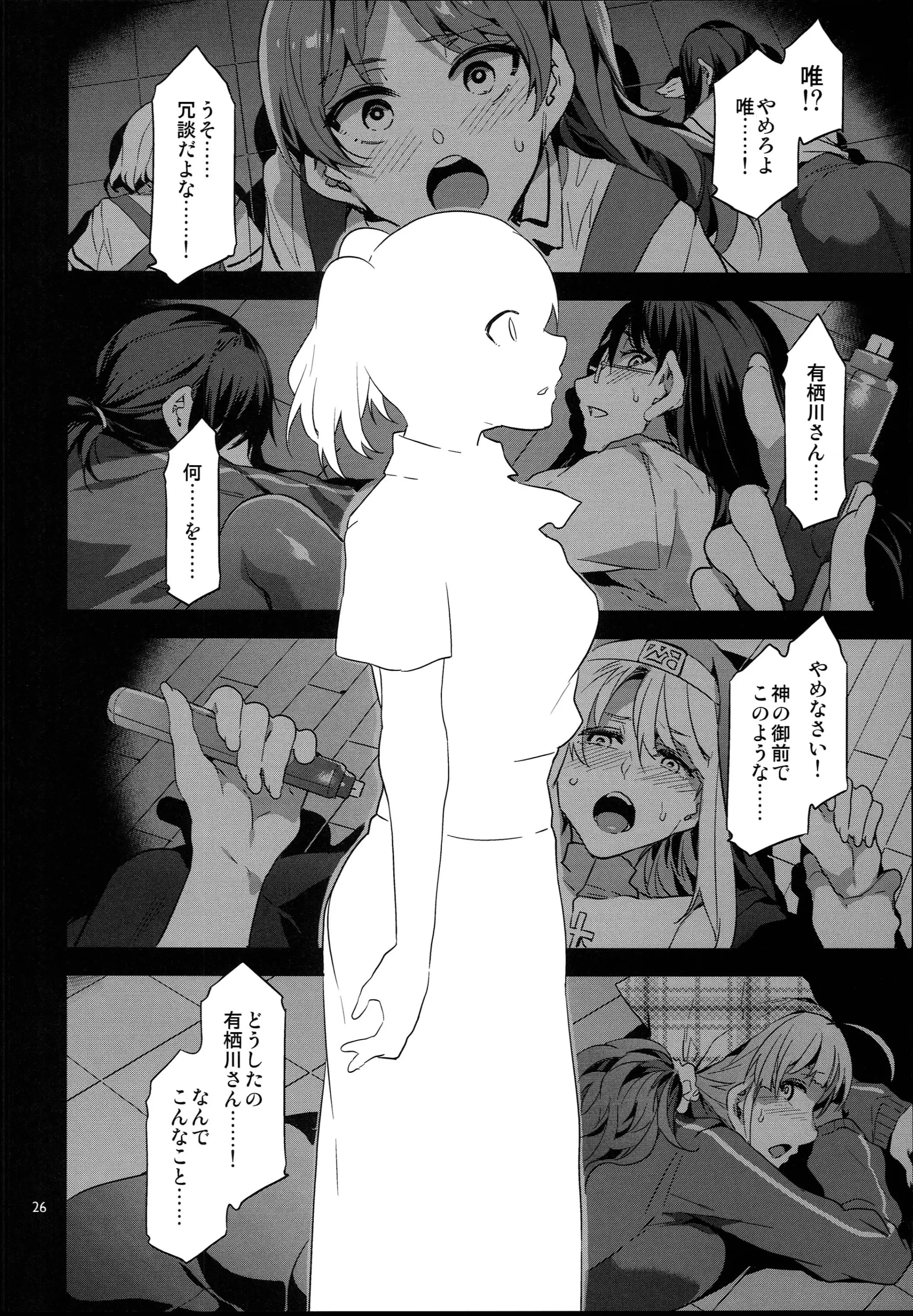 웹툰 이미지 25