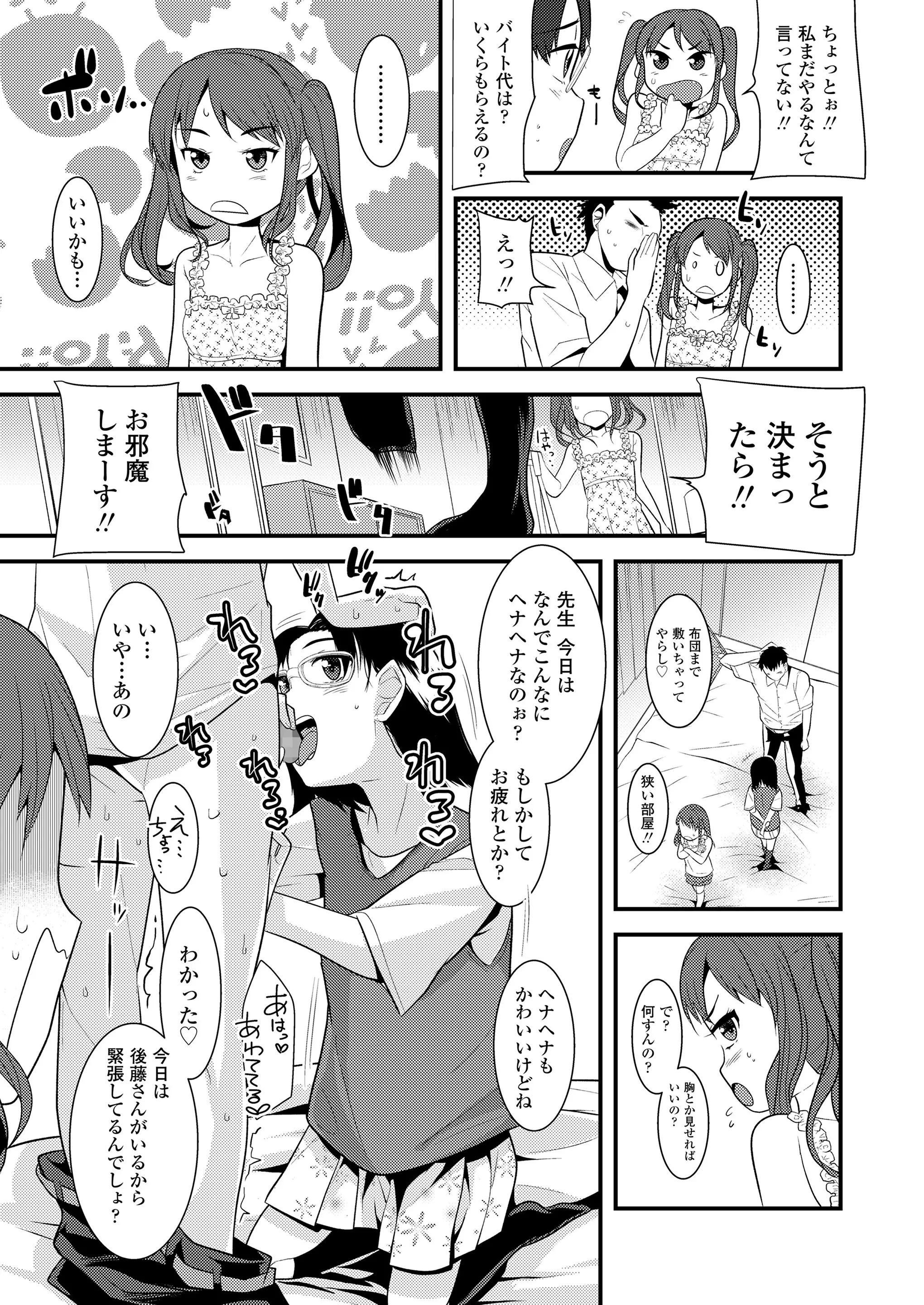 웹툰 이미지 358