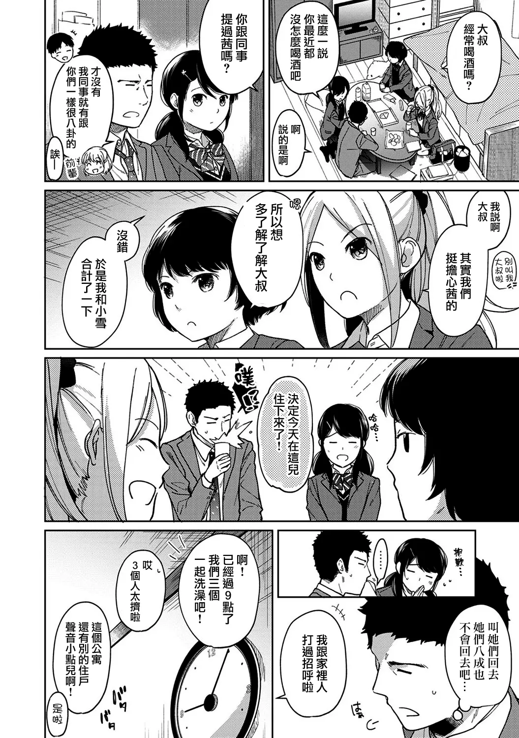 웹툰 이미지 257