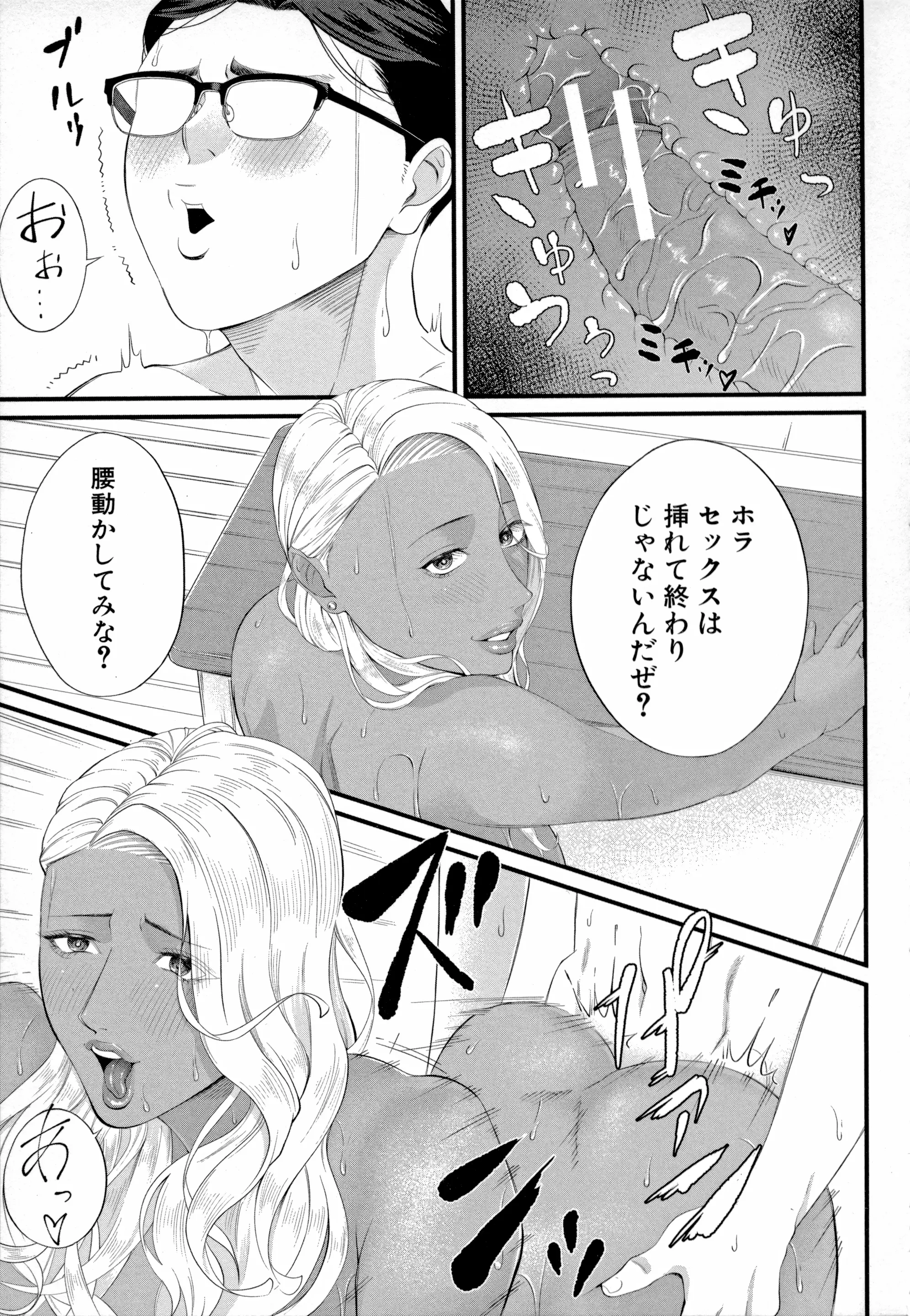 웹툰 이미지 142