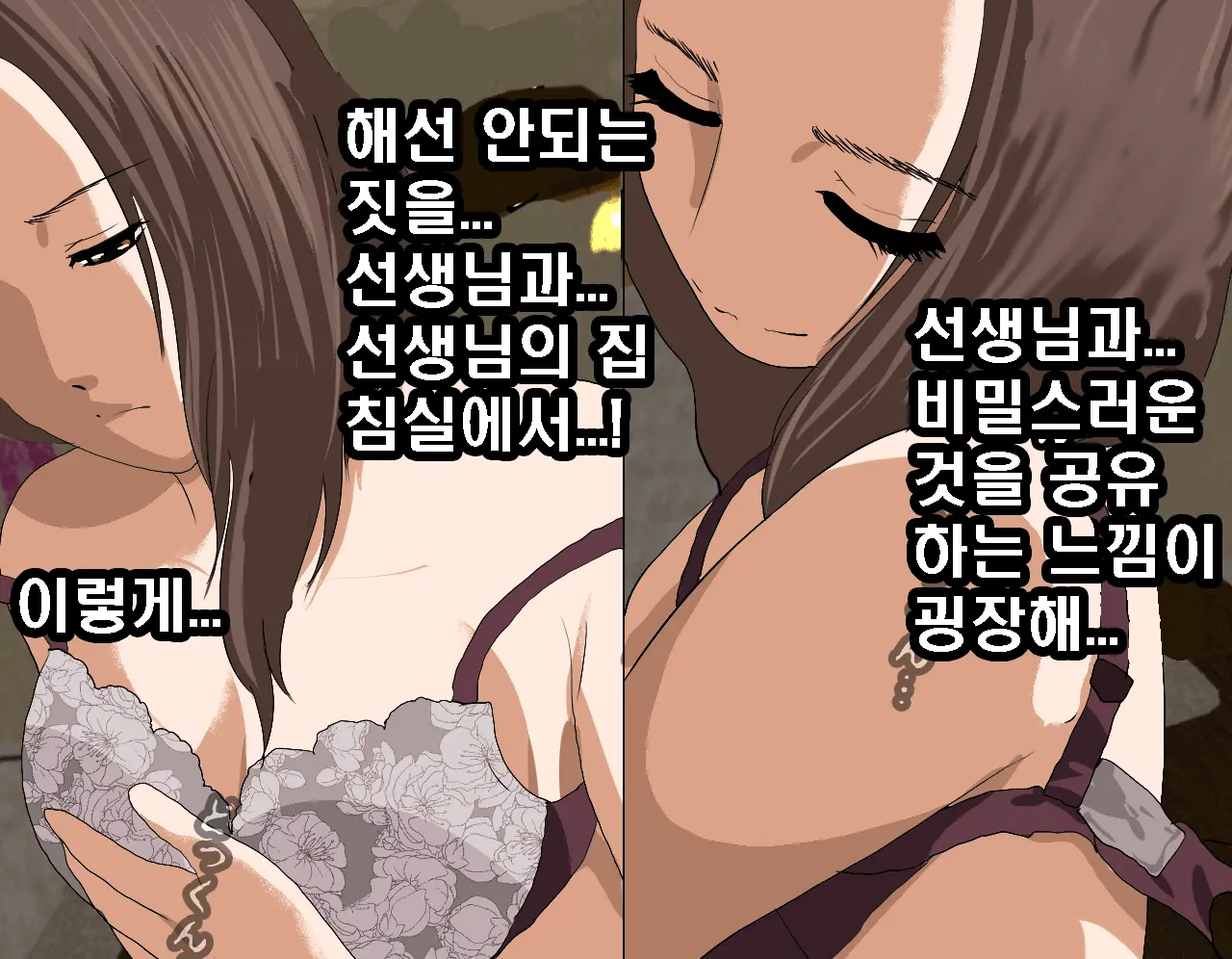 웹툰 이미지 324