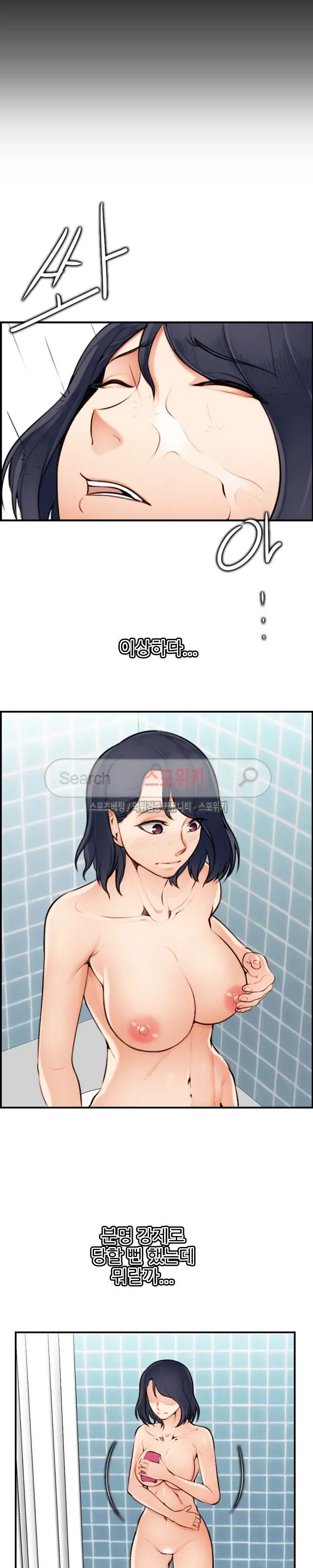 웹툰 이미지 38