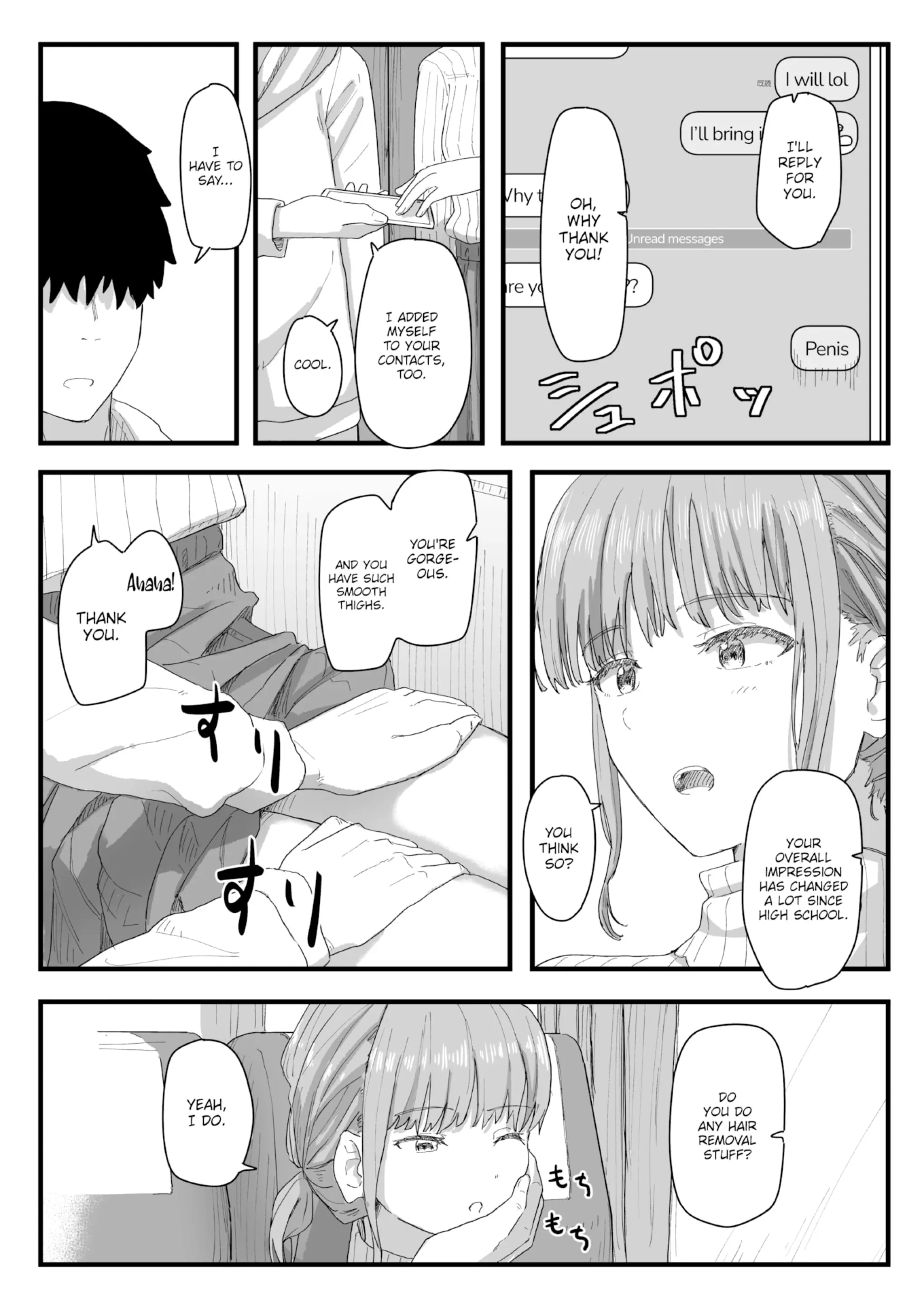 웹툰 이미지 113