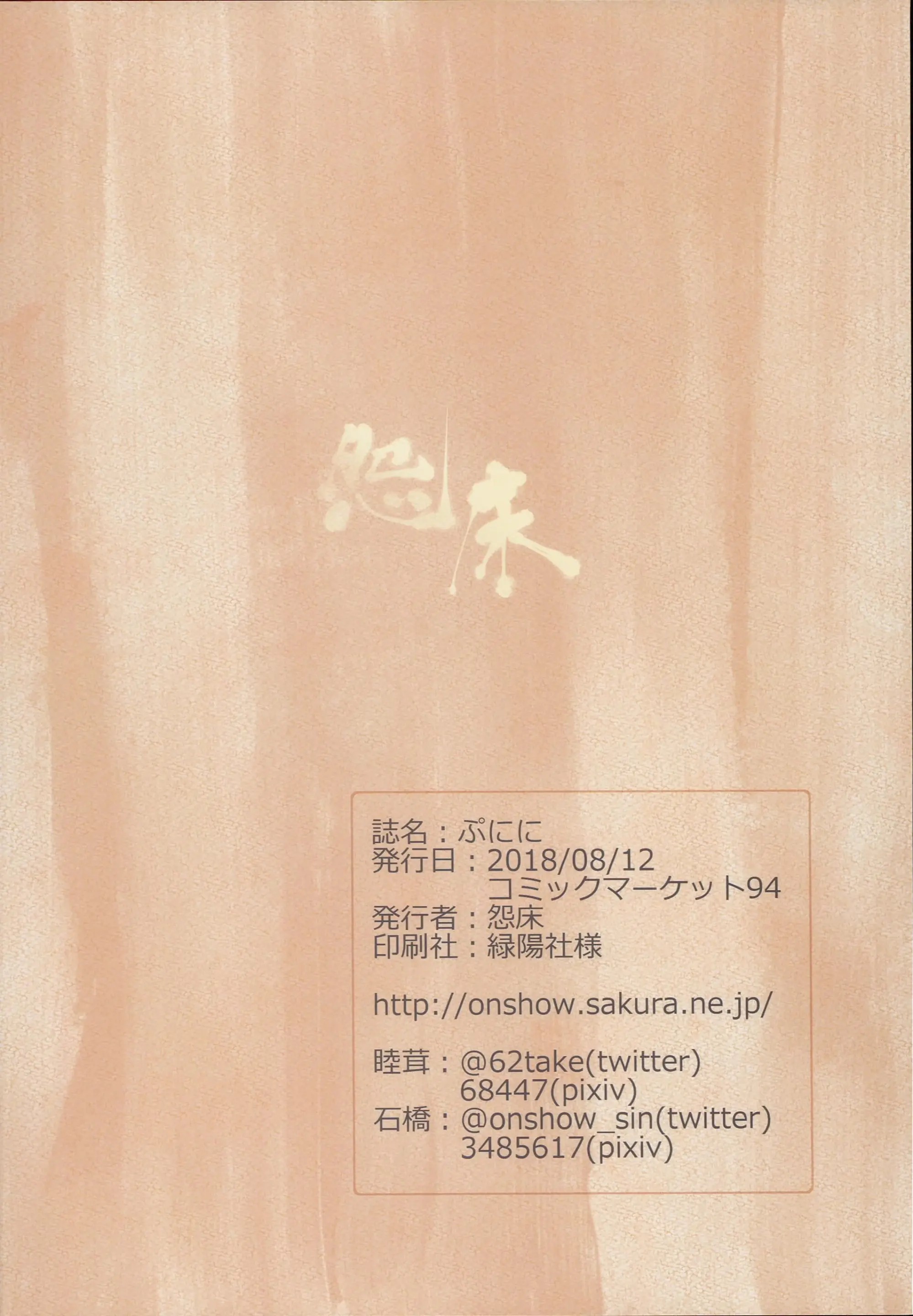웹툰 이미지 27