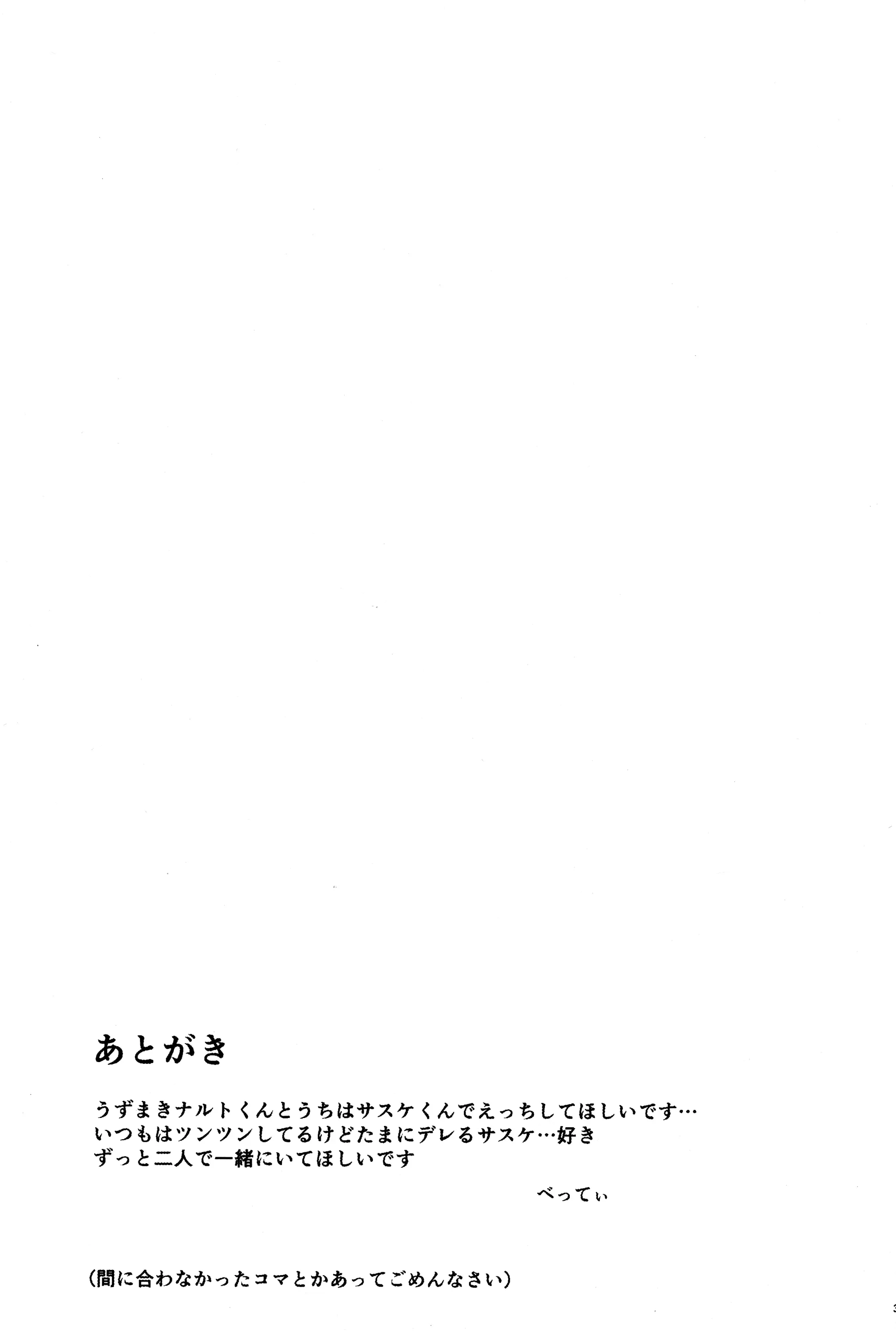 웹툰 이미지 37