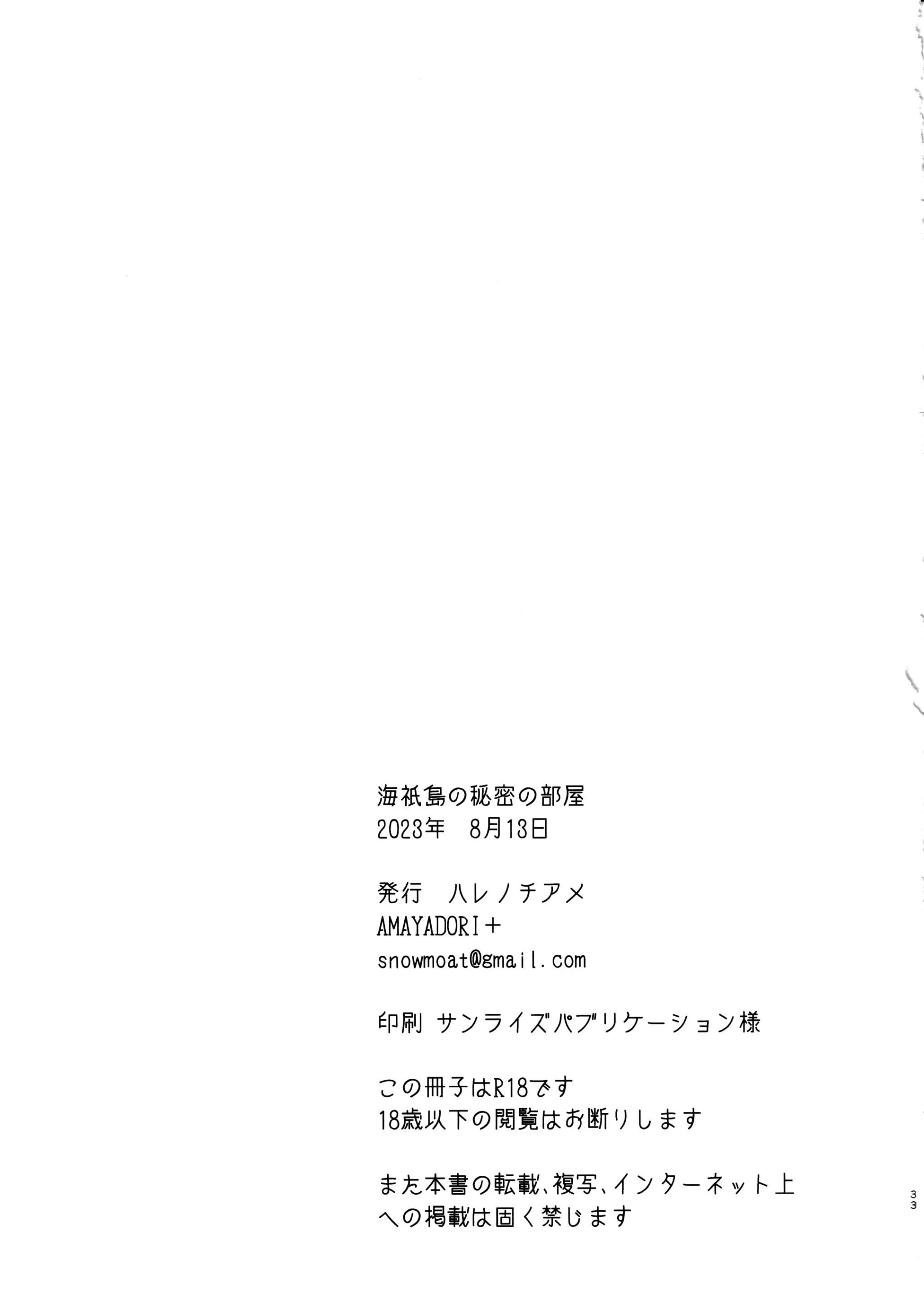 웹툰 이미지 31