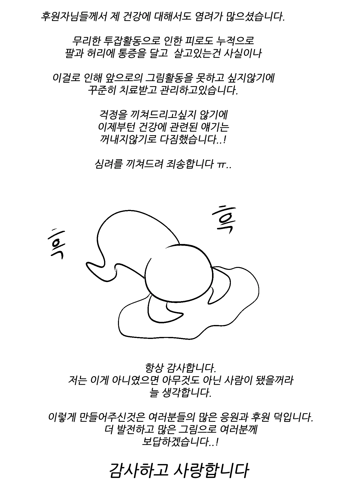 웹툰 이미지 28