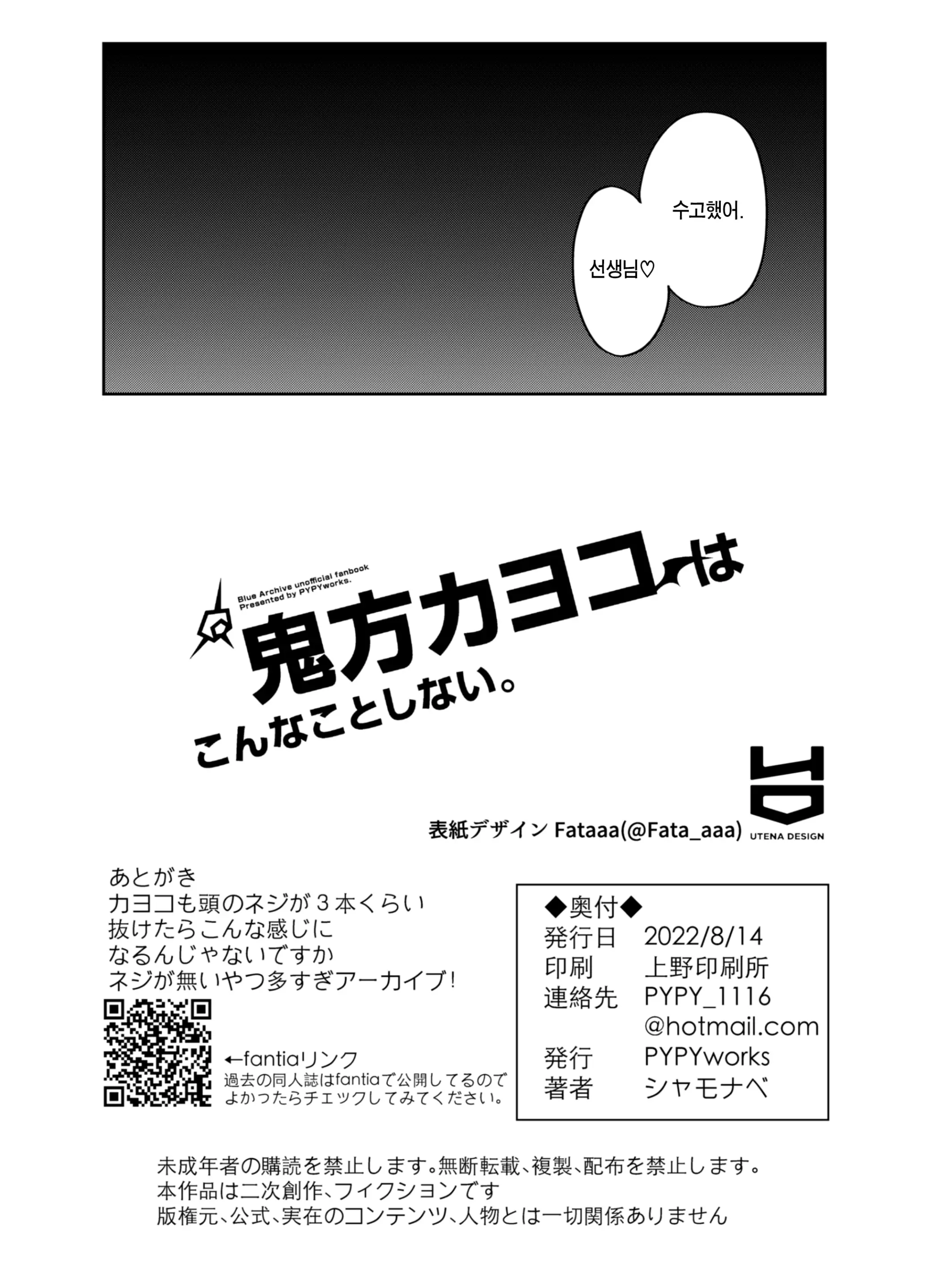 웹툰 이미지 18