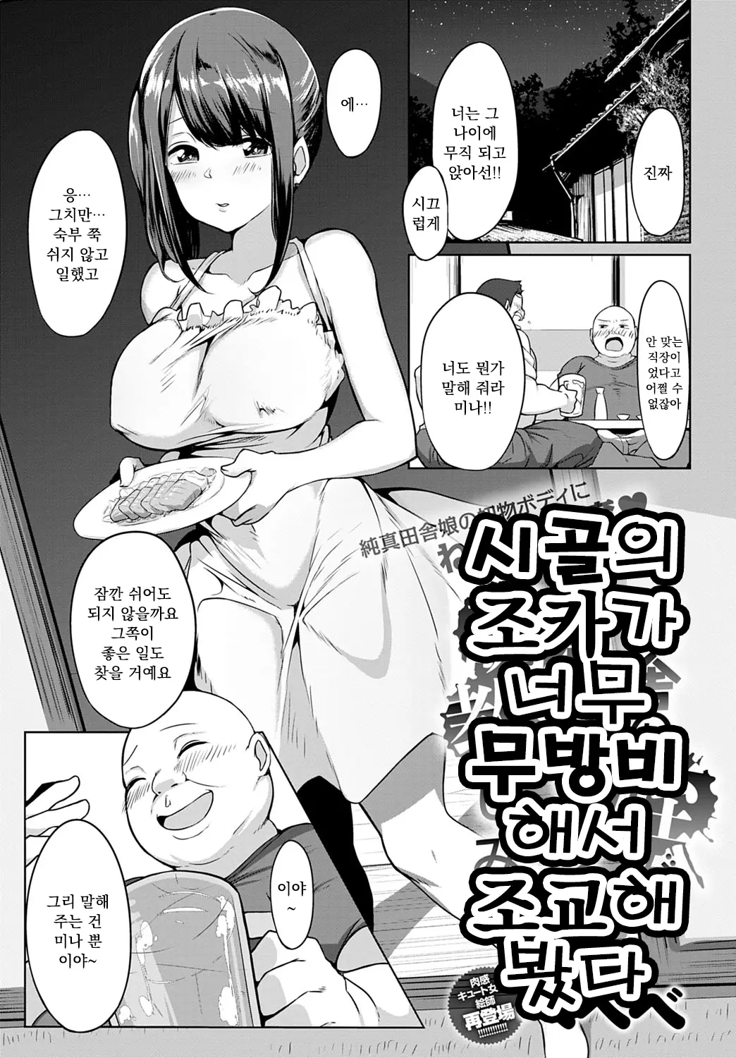 웹툰 이미지 0