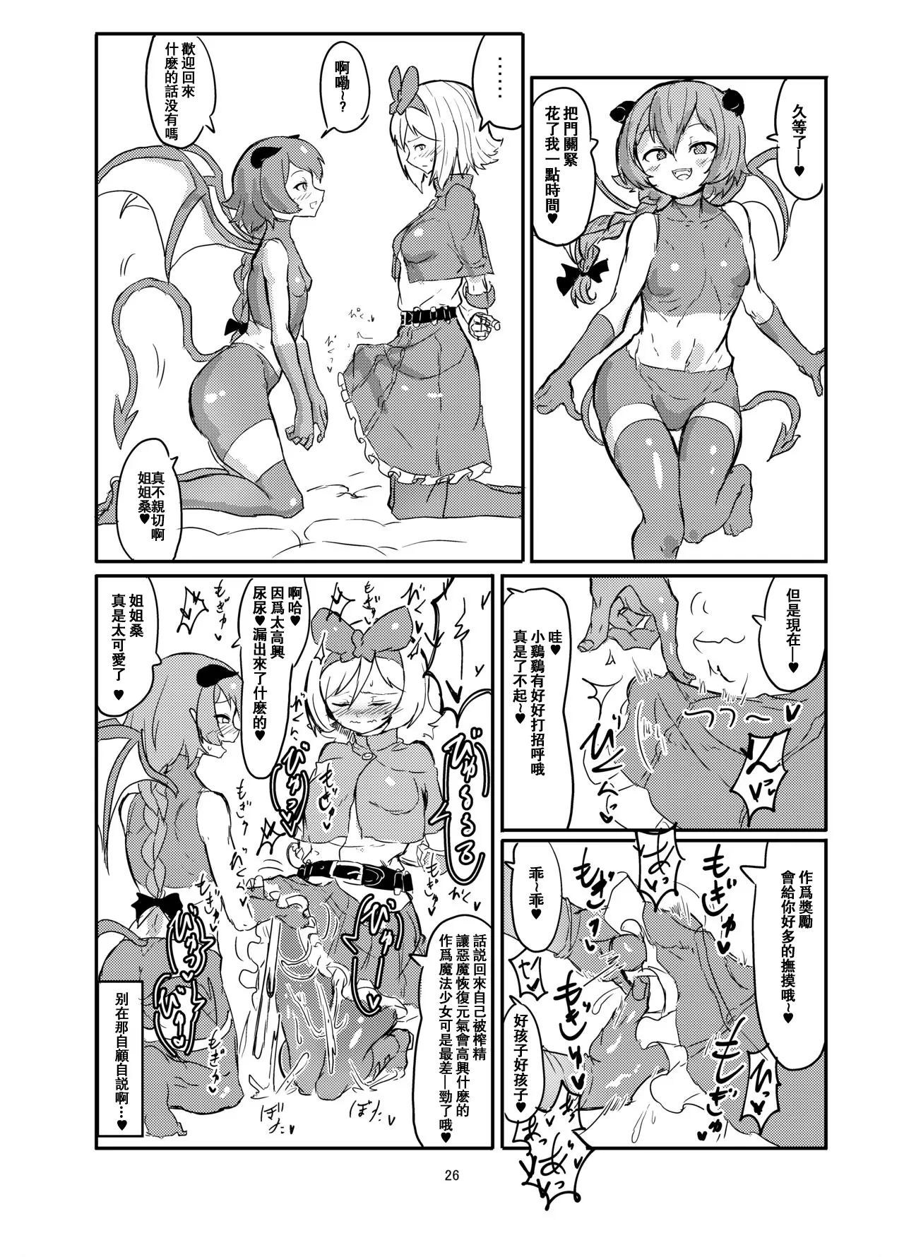 웹툰 이미지 26