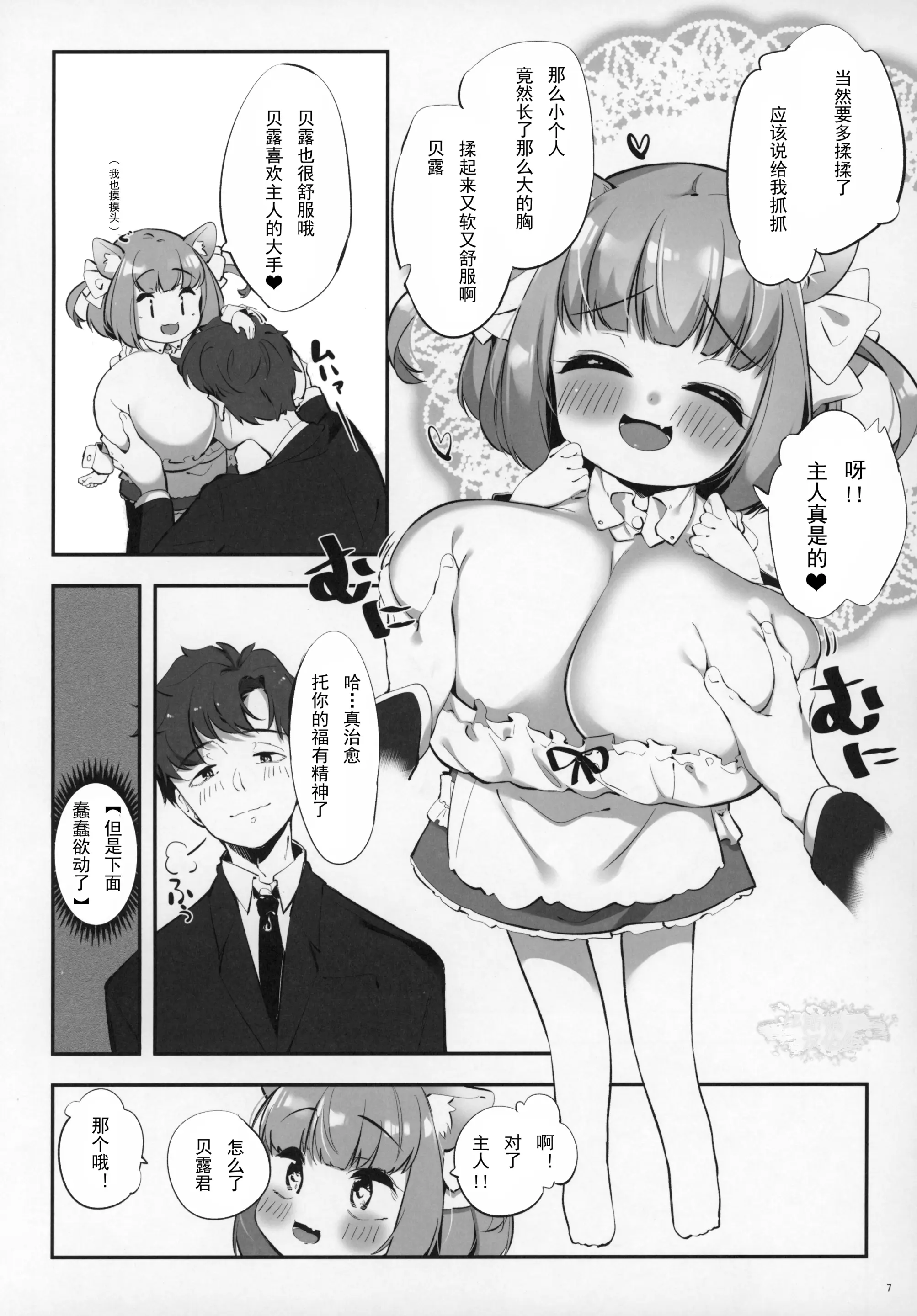 웹툰 이미지 6