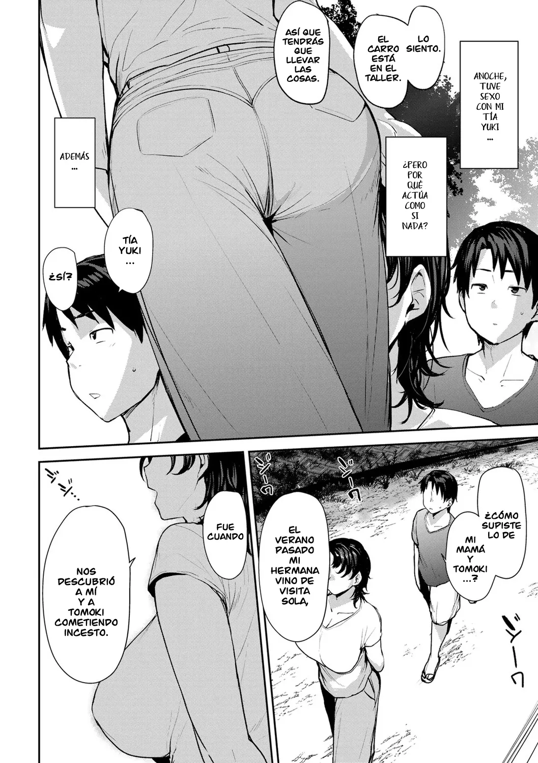 웹툰 이미지 39