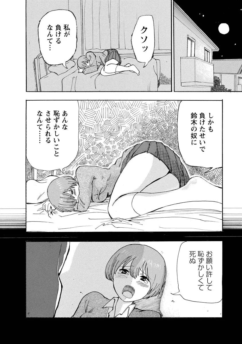 웹툰 이미지 27