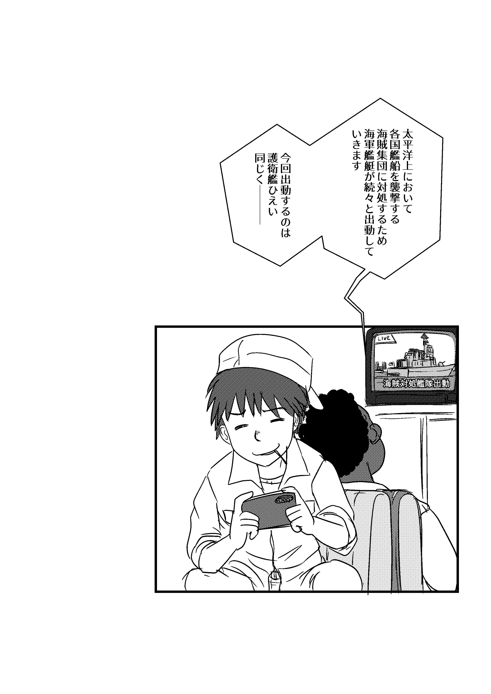 웹툰 이미지 1