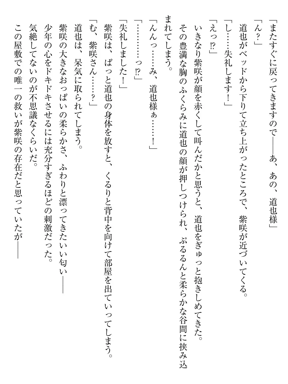 웹툰 이미지 30
