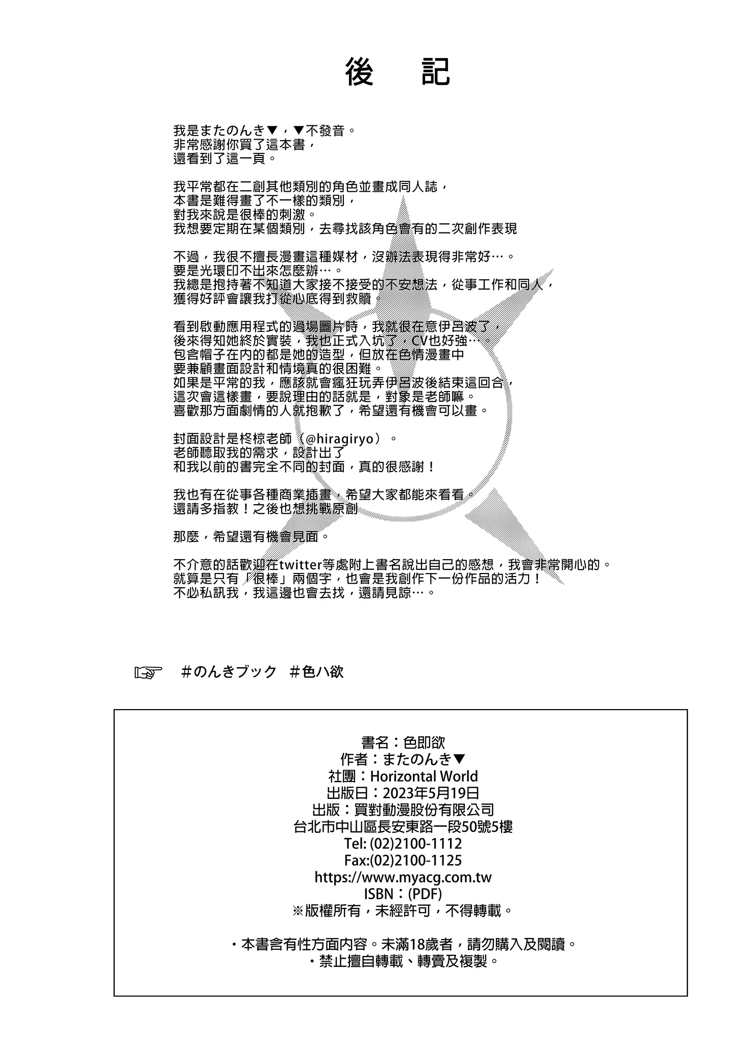 웹툰 이미지 25