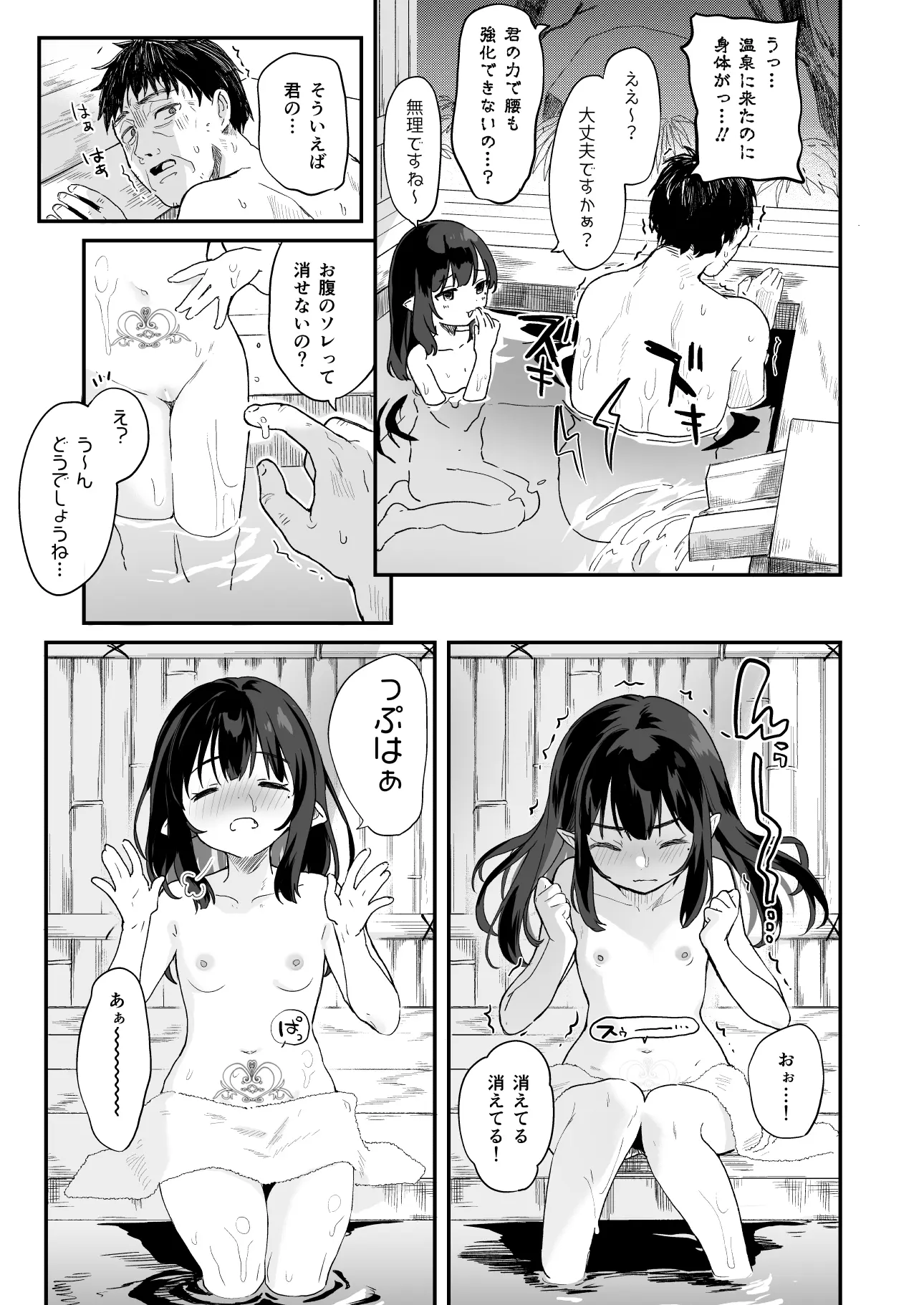 웹툰 이미지 219