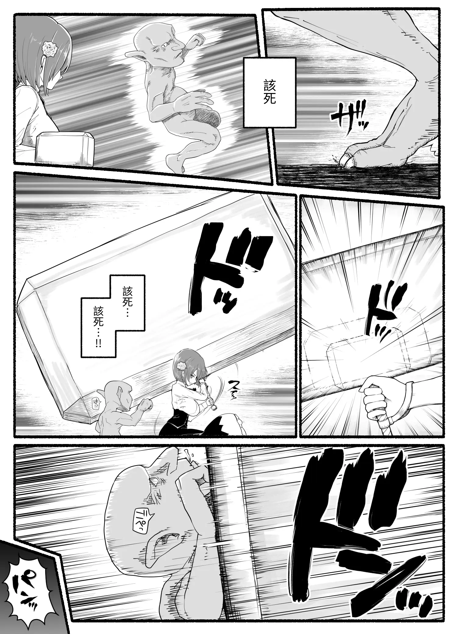 웹툰 이미지 6