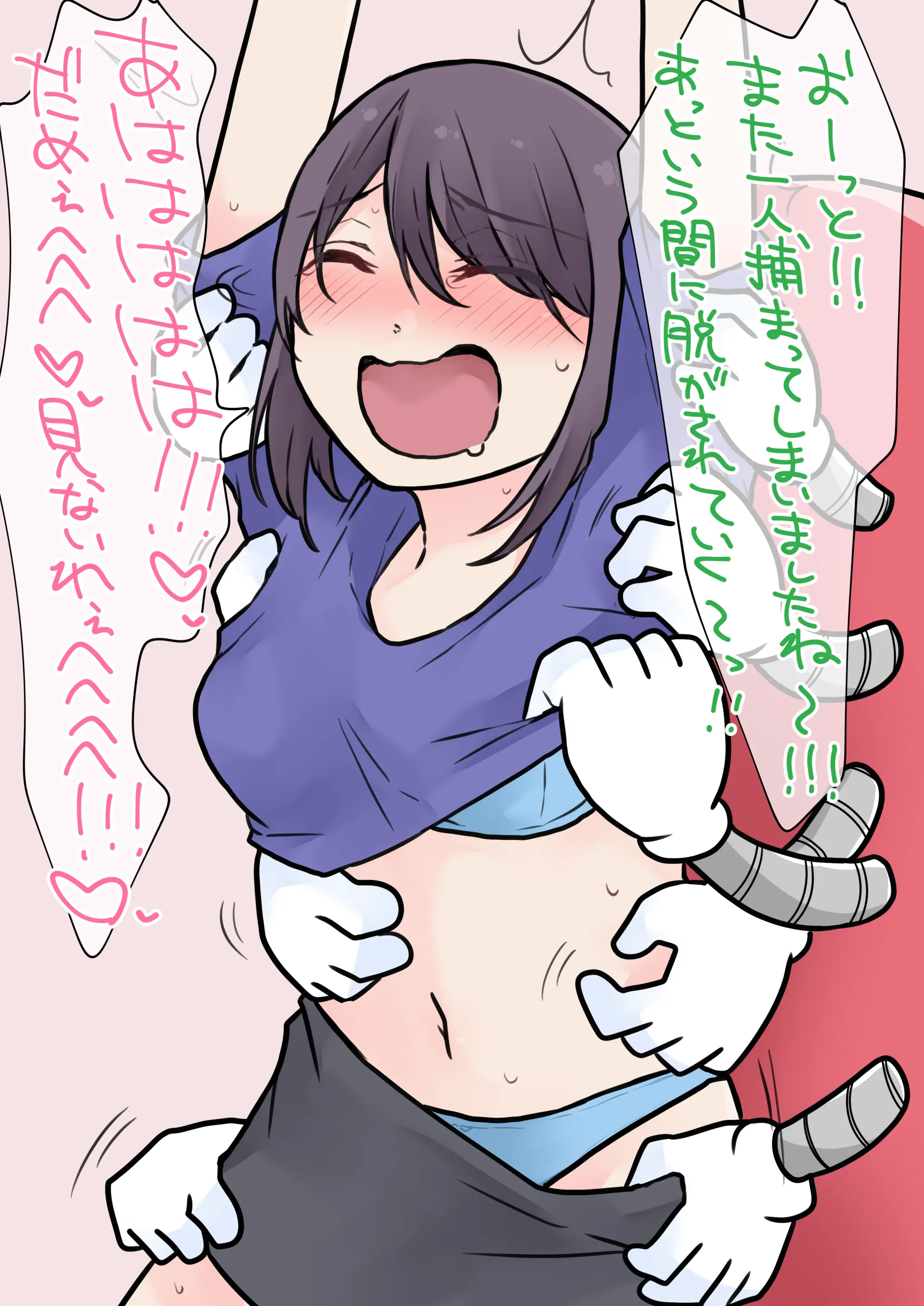웹툰 이미지 456