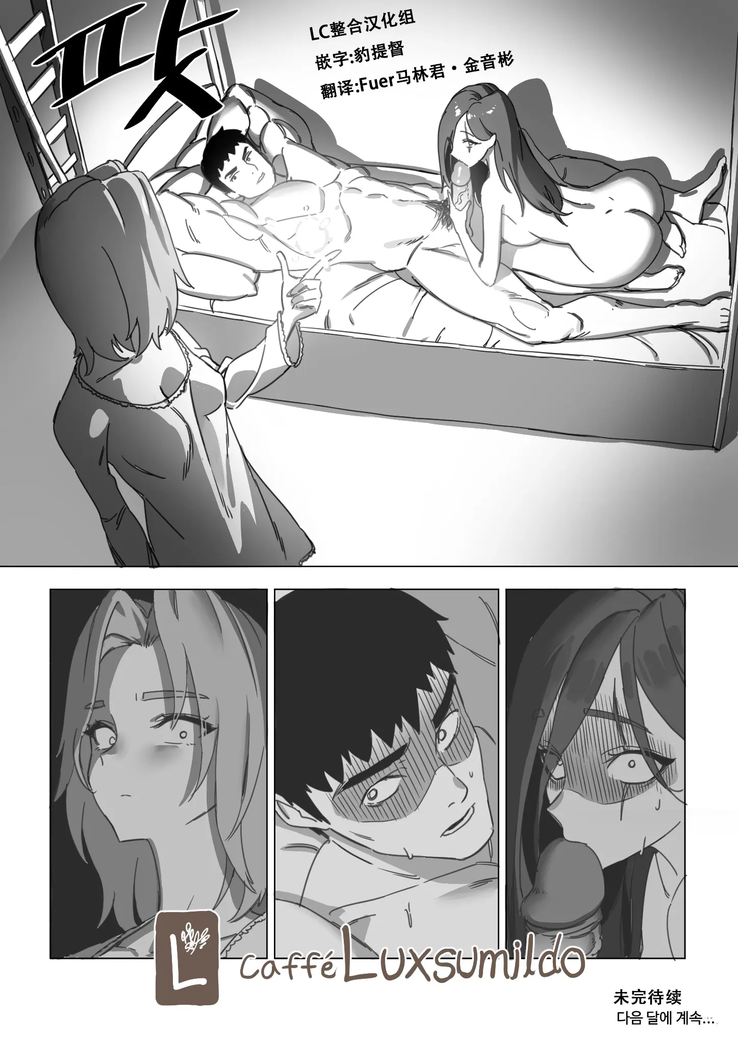 웹툰 이미지 22
