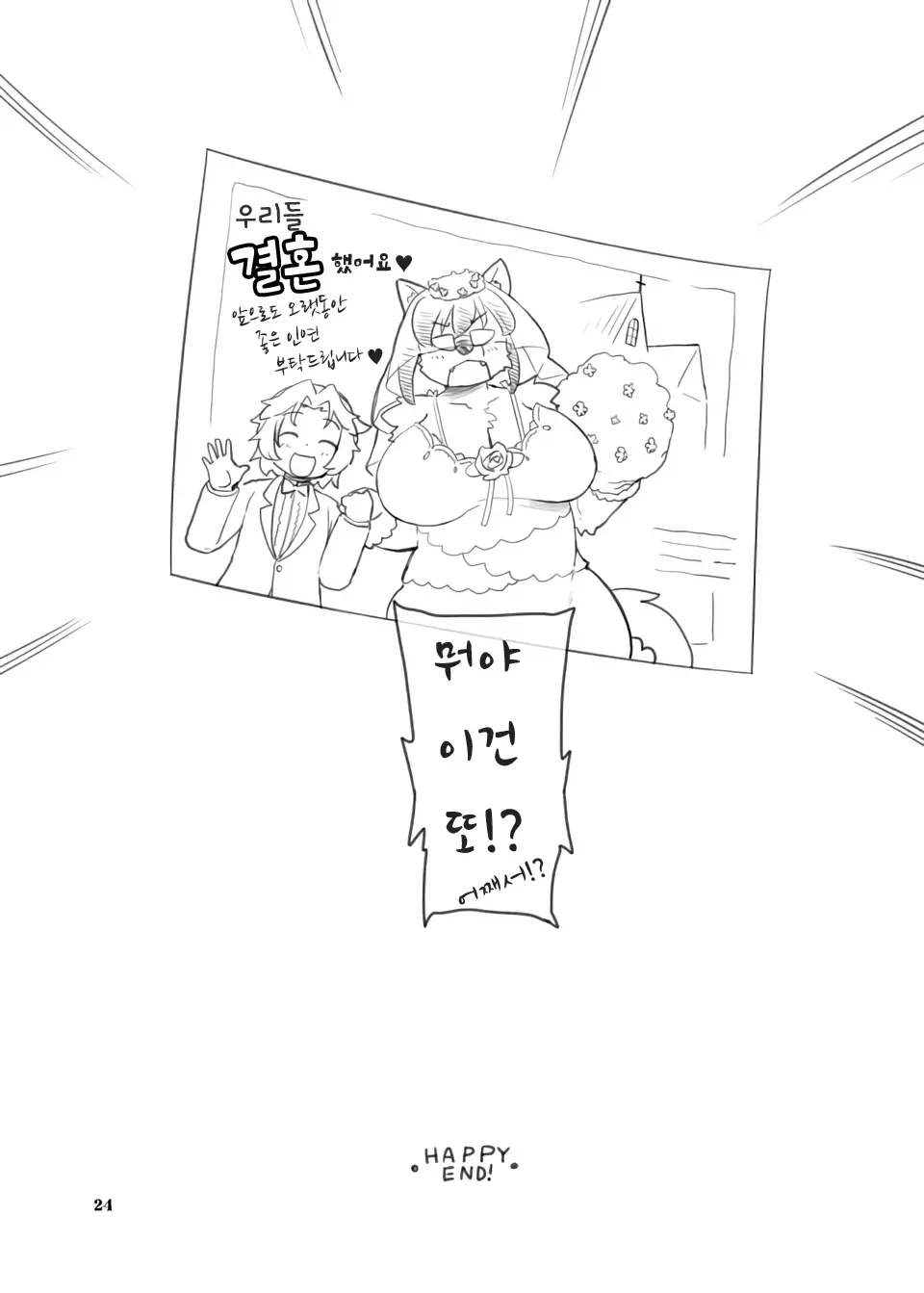 웹툰 이미지 22