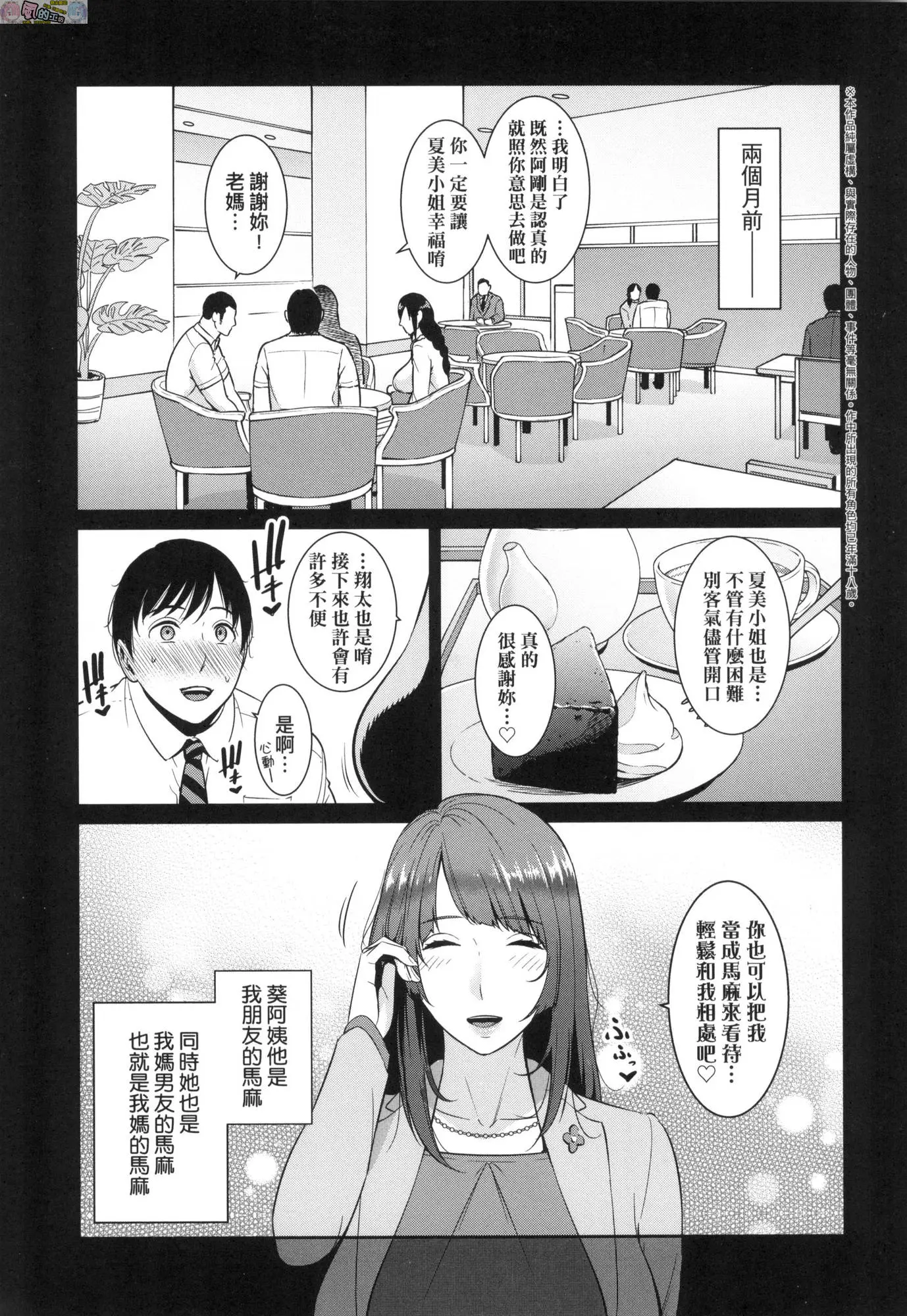웹툰 이미지 26