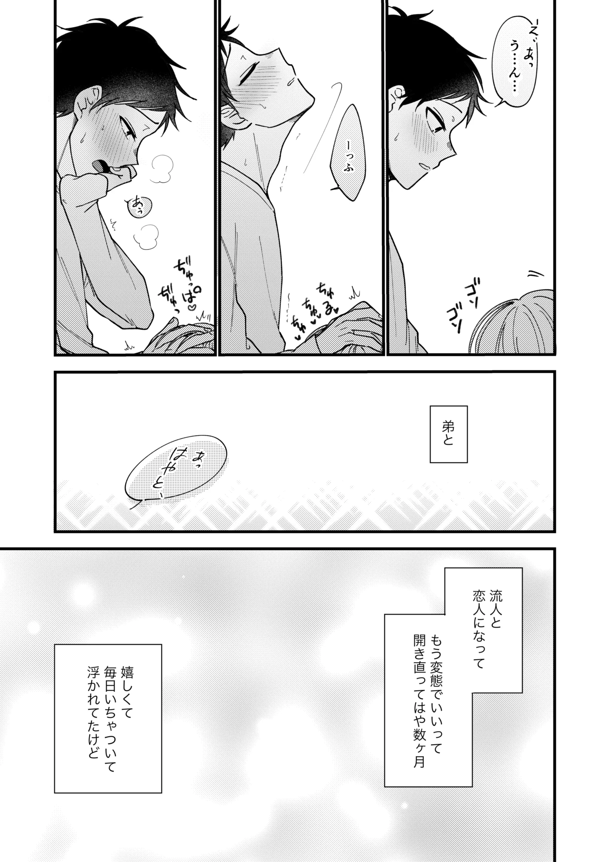 웹툰 이미지 100