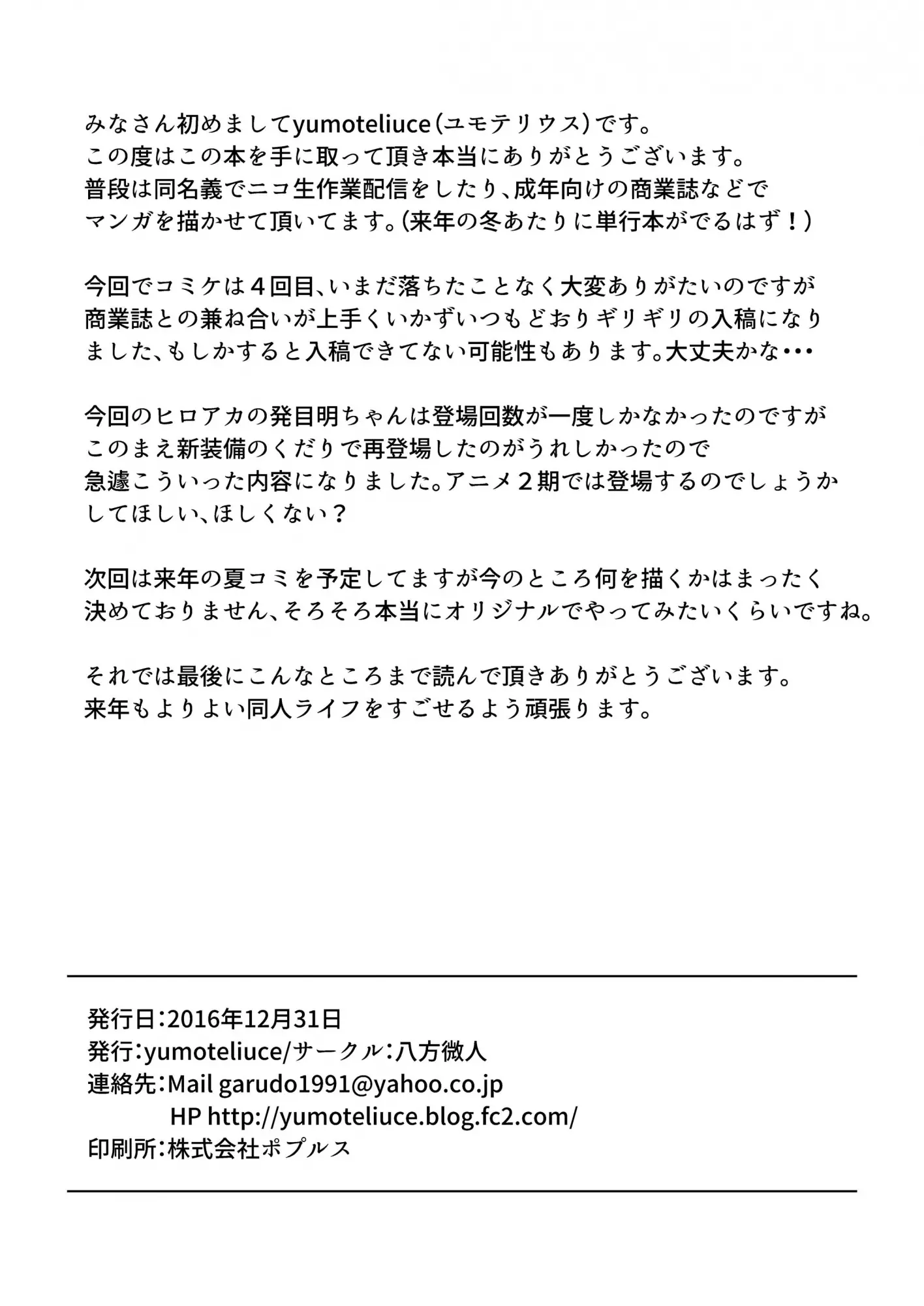 웹툰 이미지 12