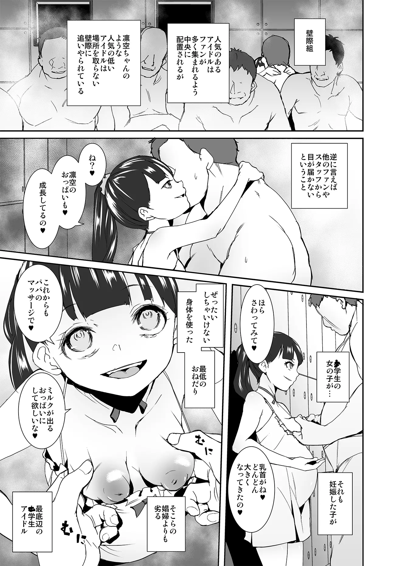 웹툰 이미지 11