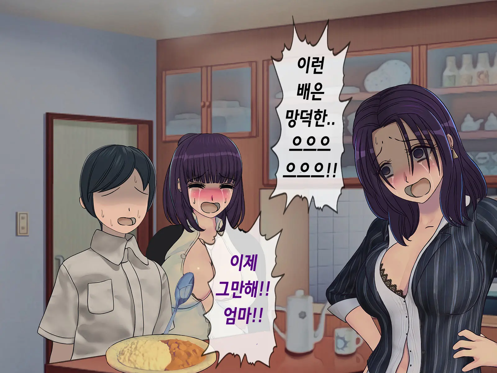 웹툰 이미지 224